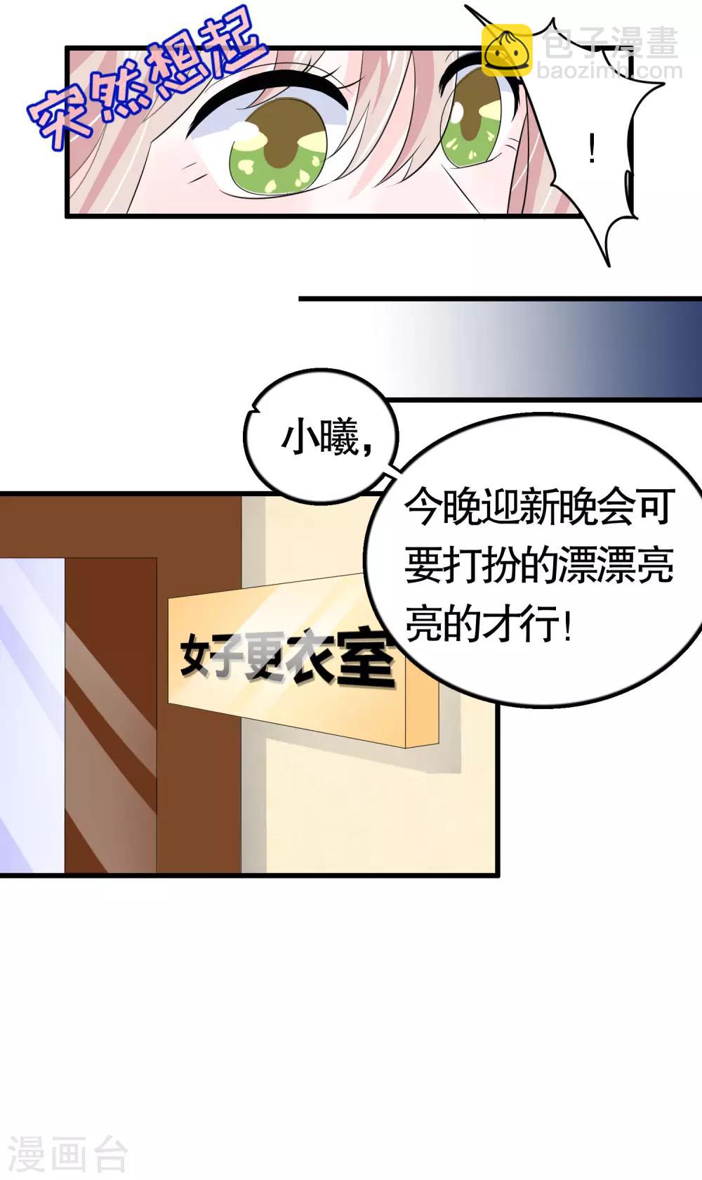 第26话17