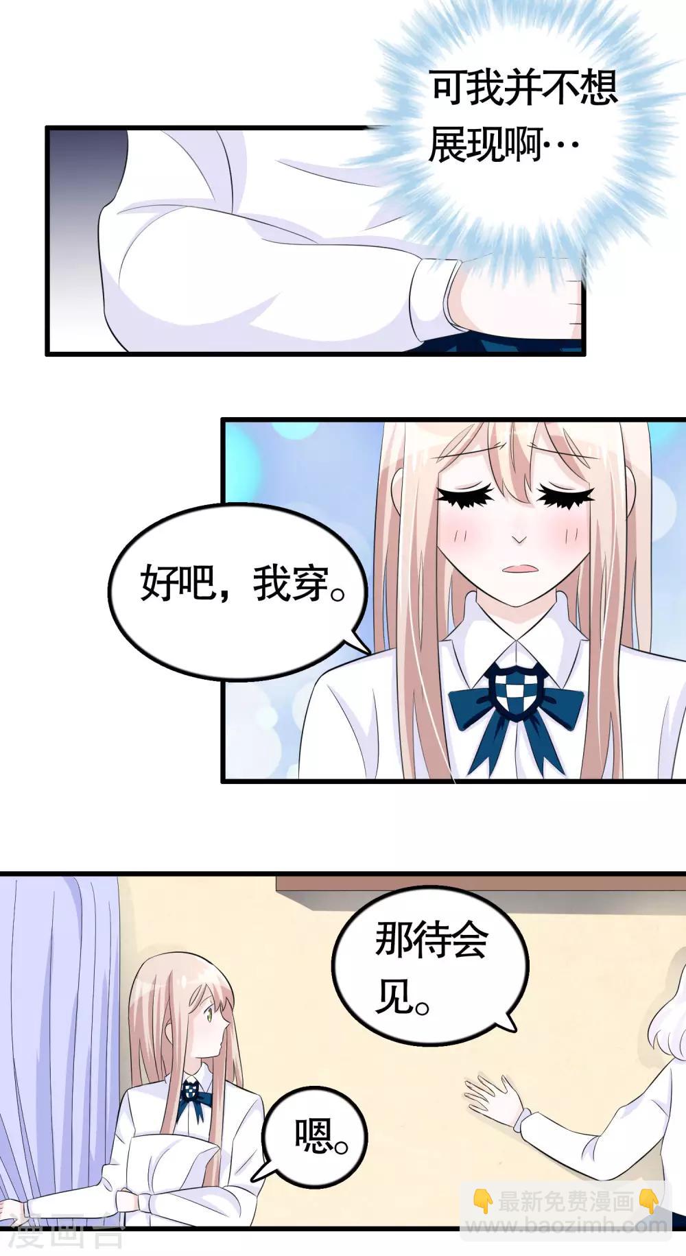 第26话19