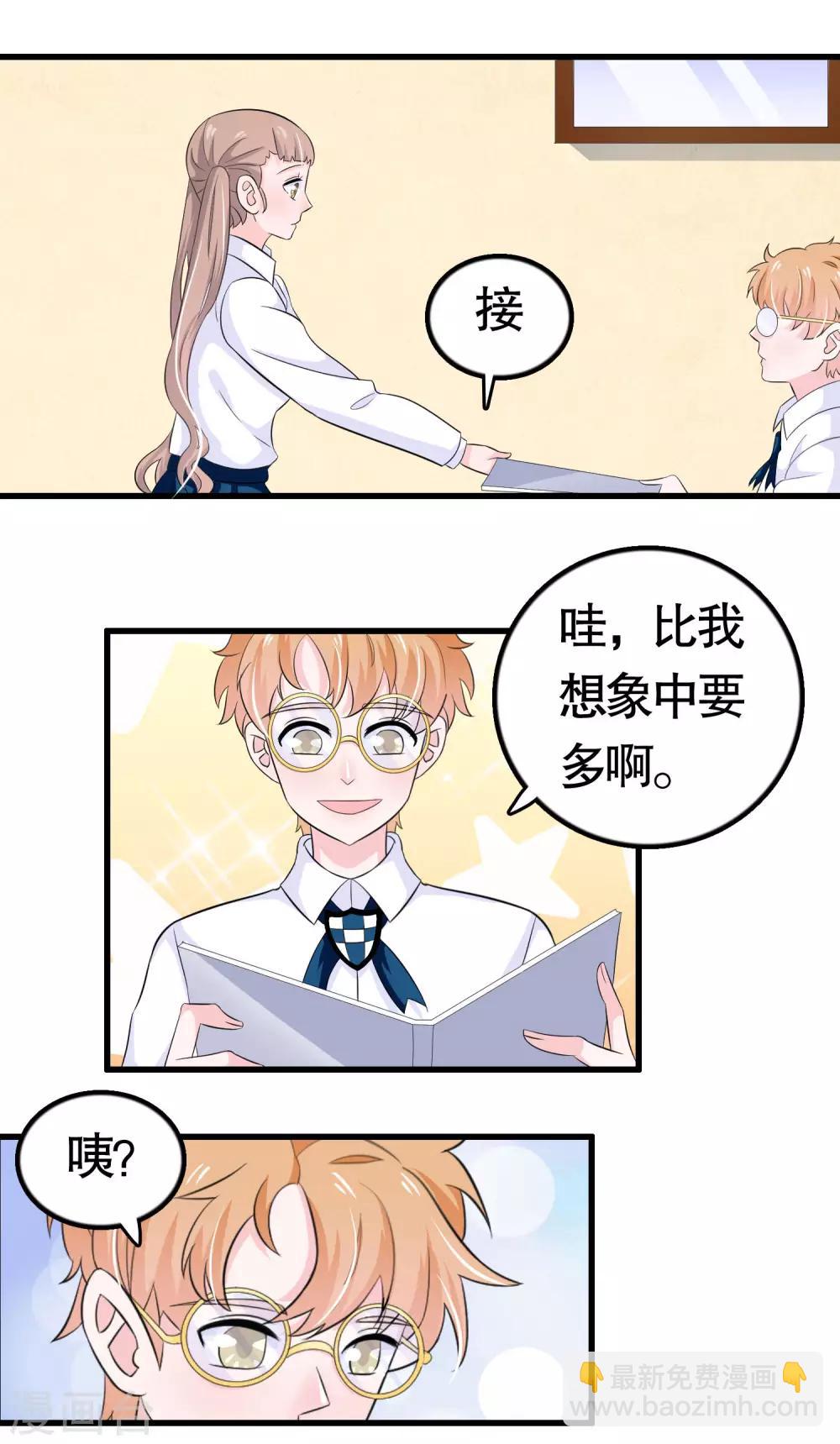 第26话2