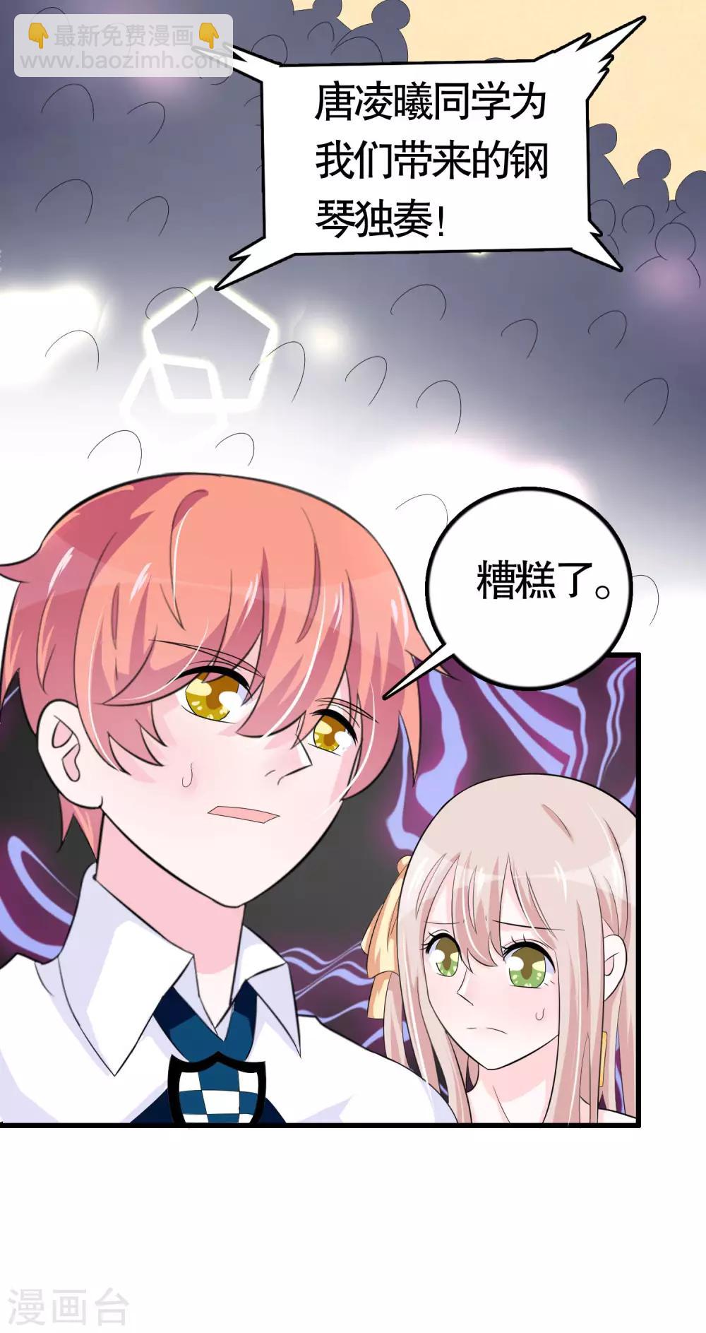 第26话25