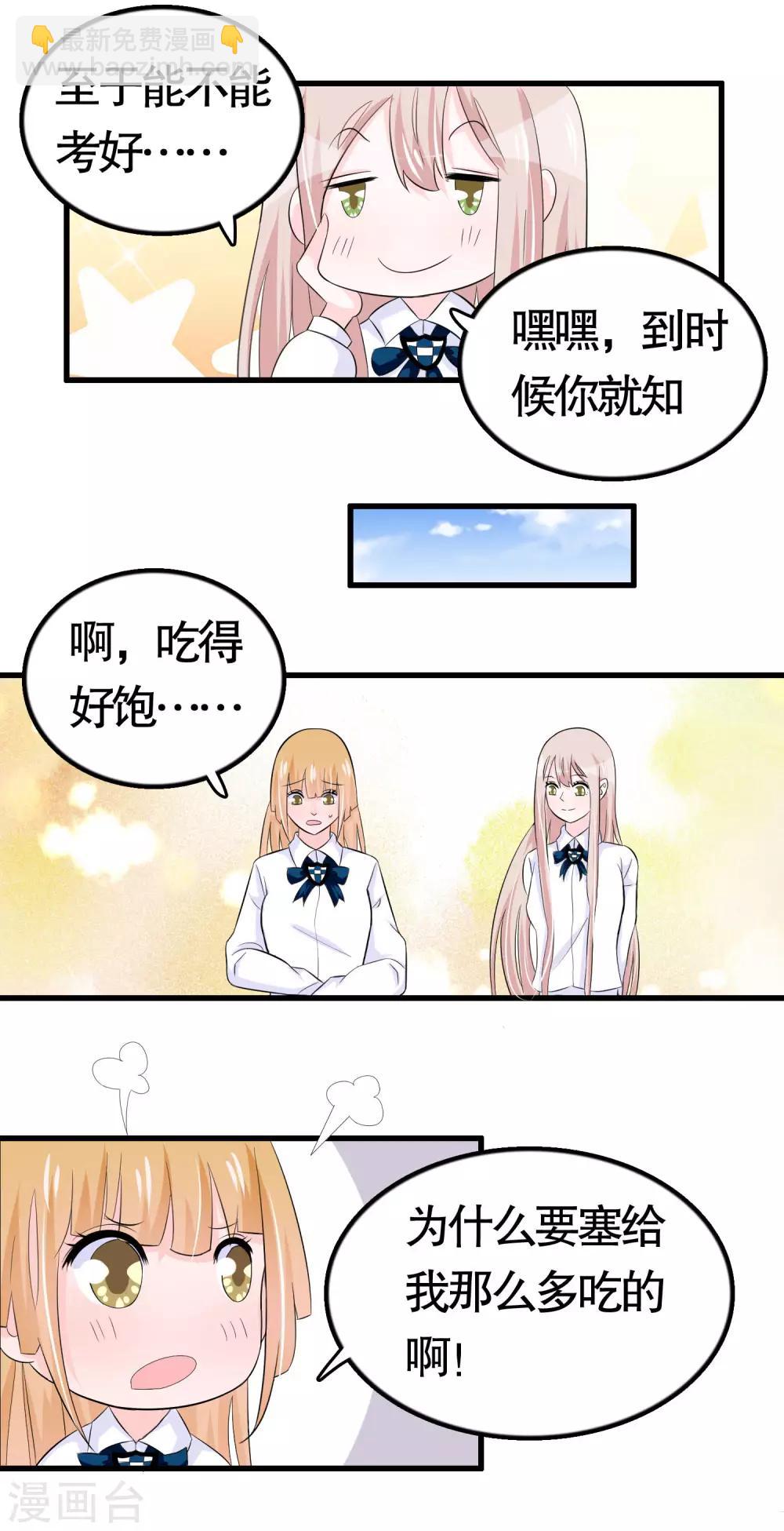 第28话11