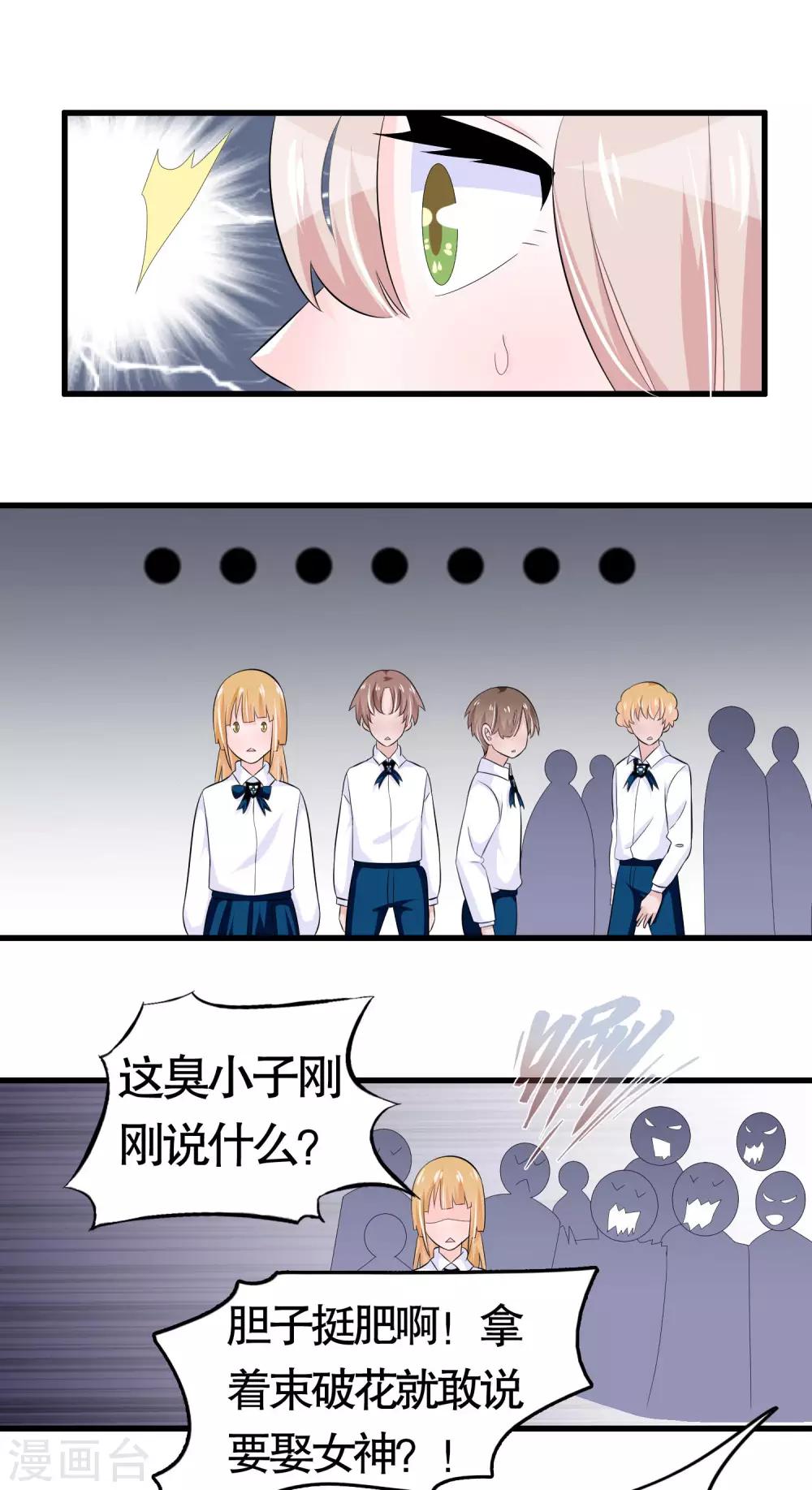 第28话16