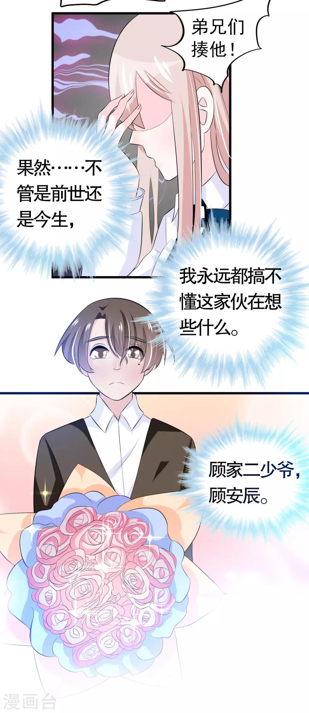 第28话17
