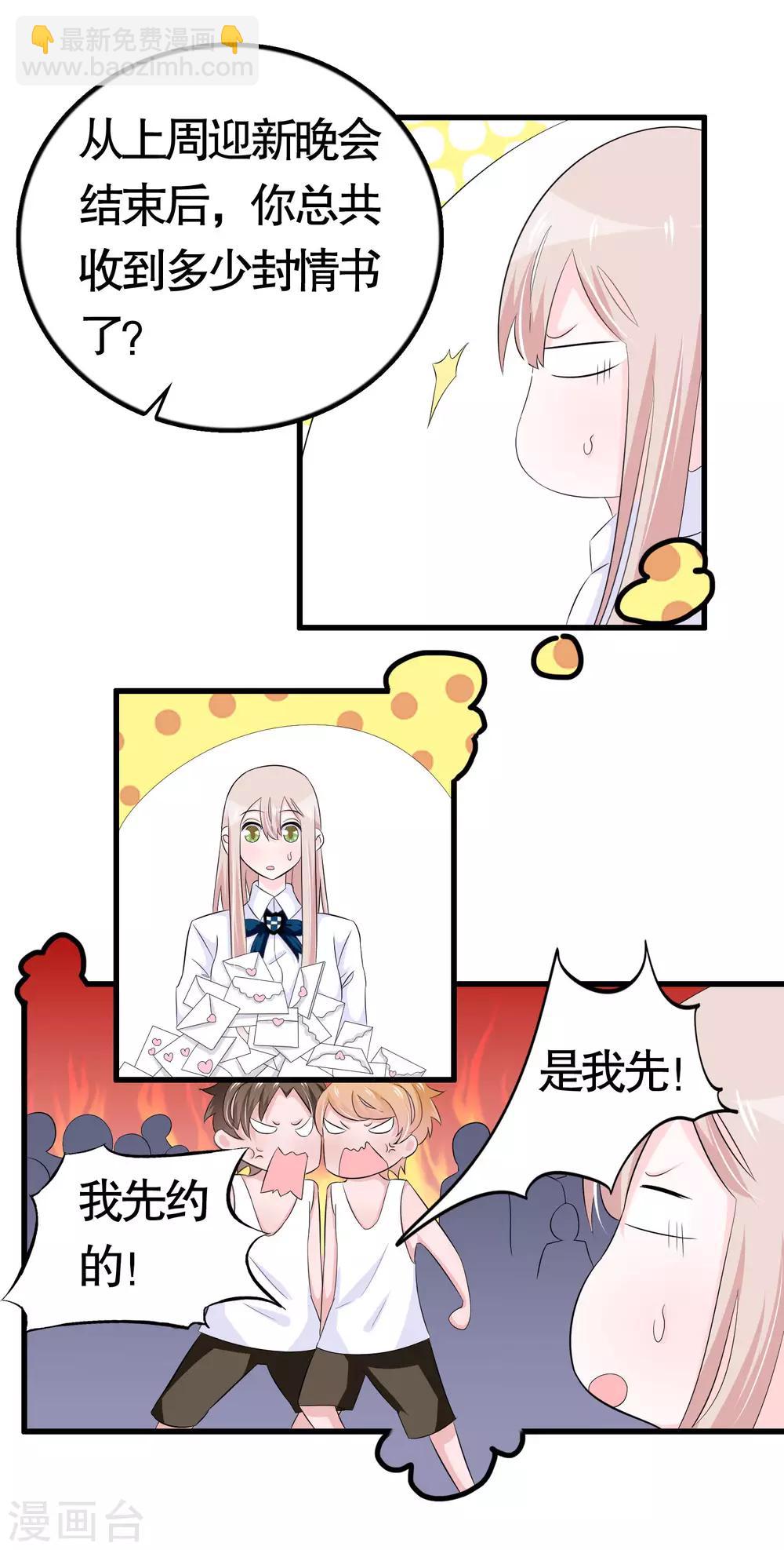 第28话4