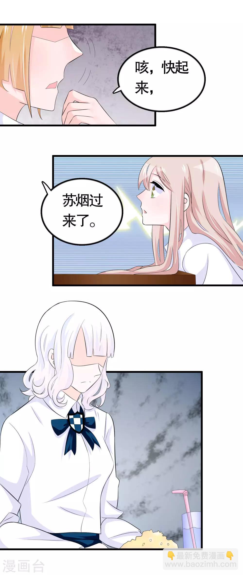 第28话7