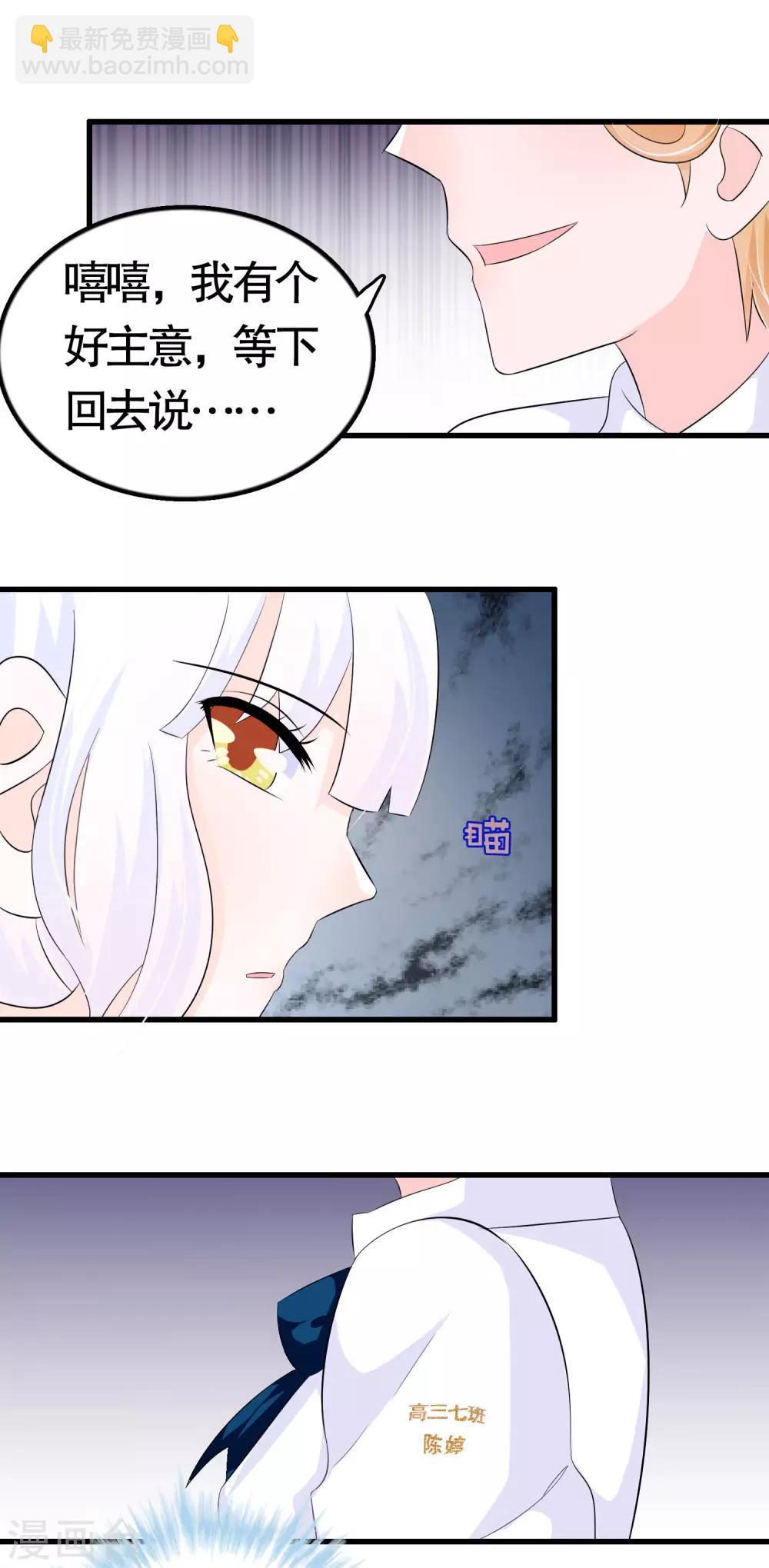 第29话10