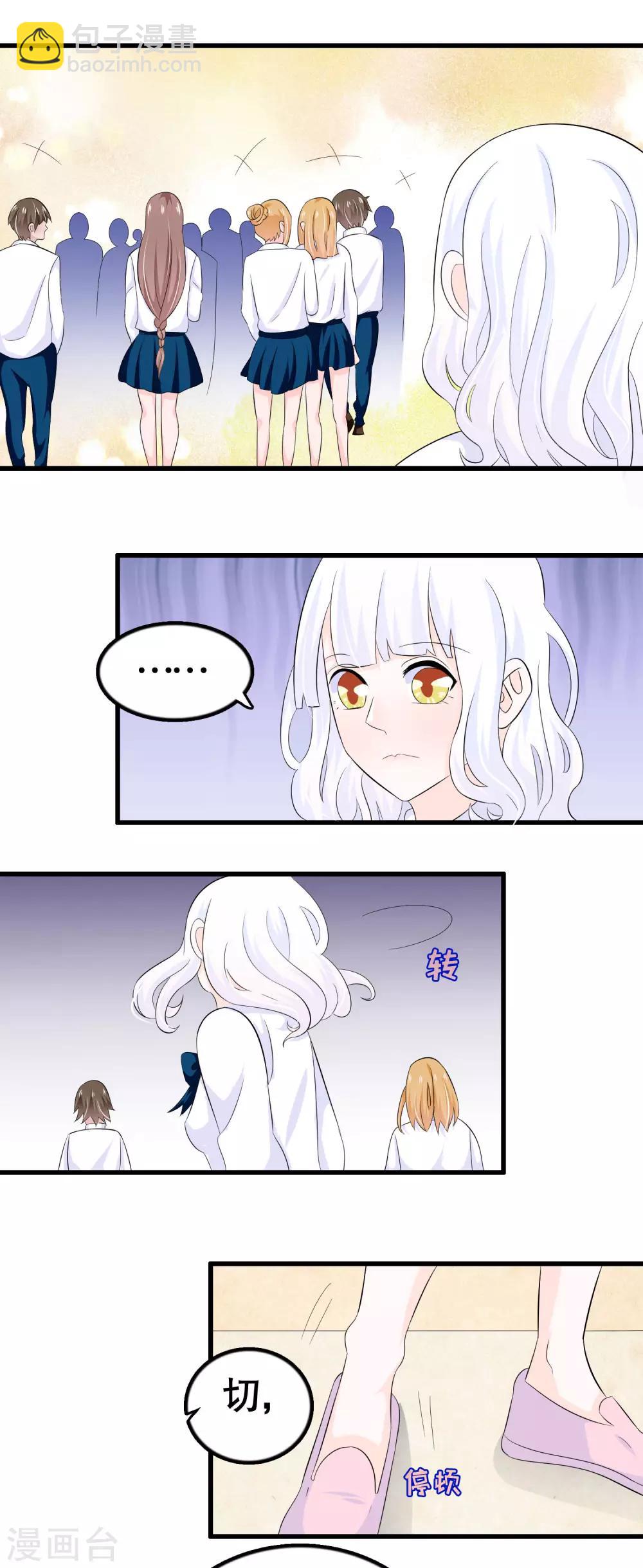 第29话8