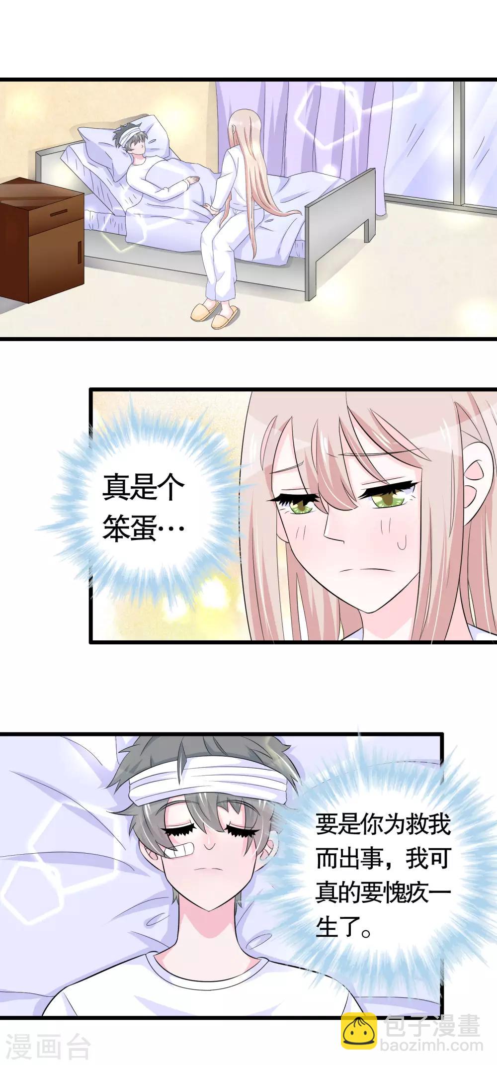 第36话1