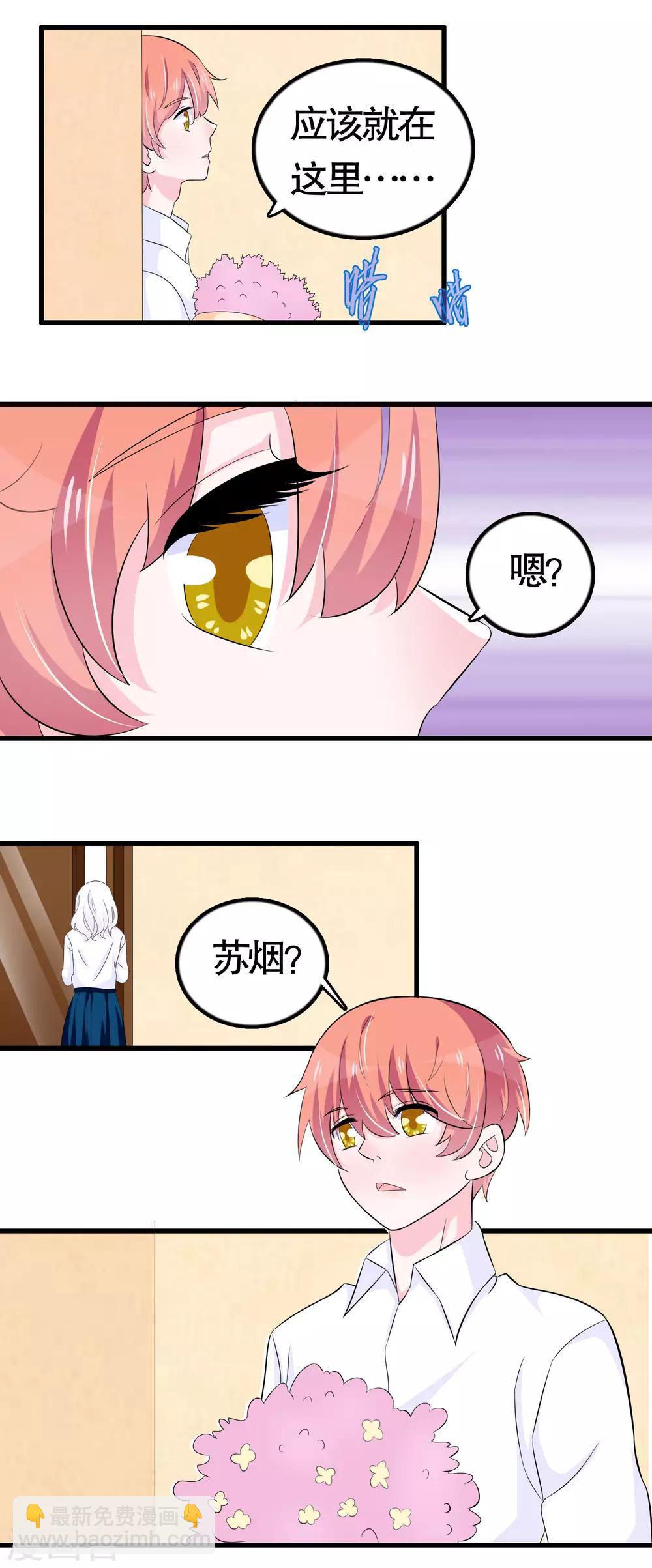第36话8