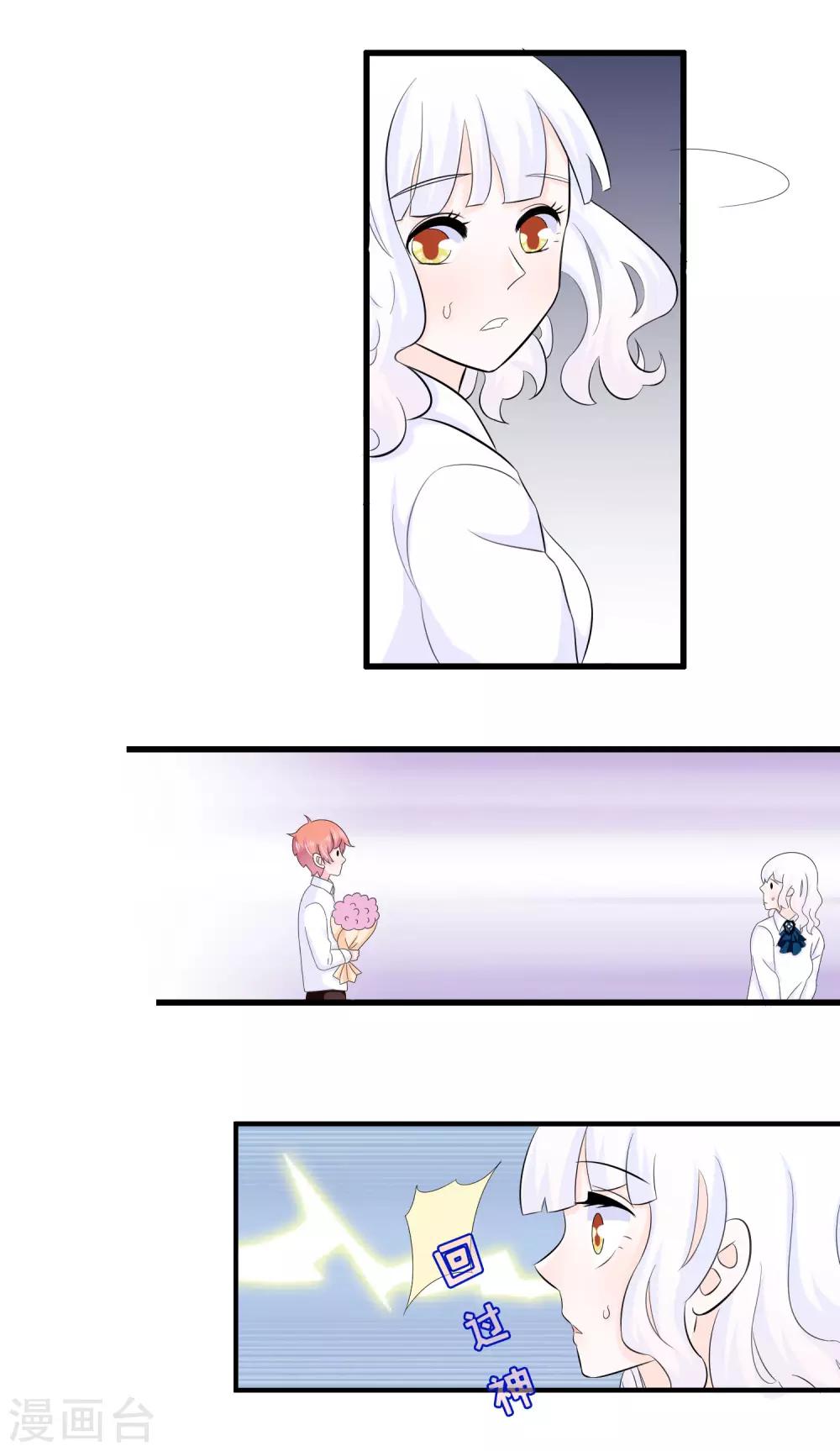 第36话9