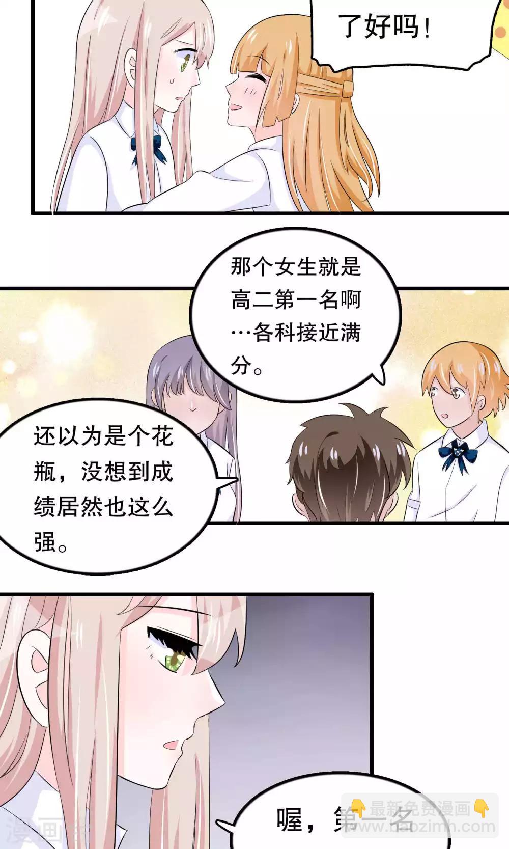 第45话11