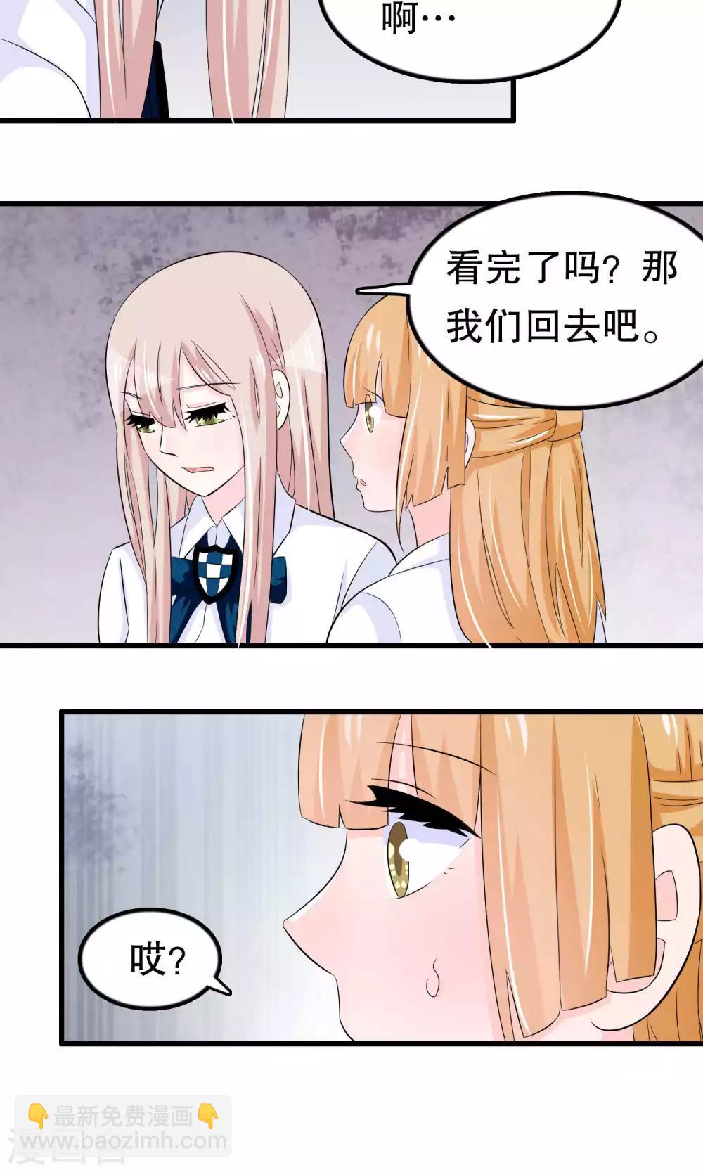 第45话12