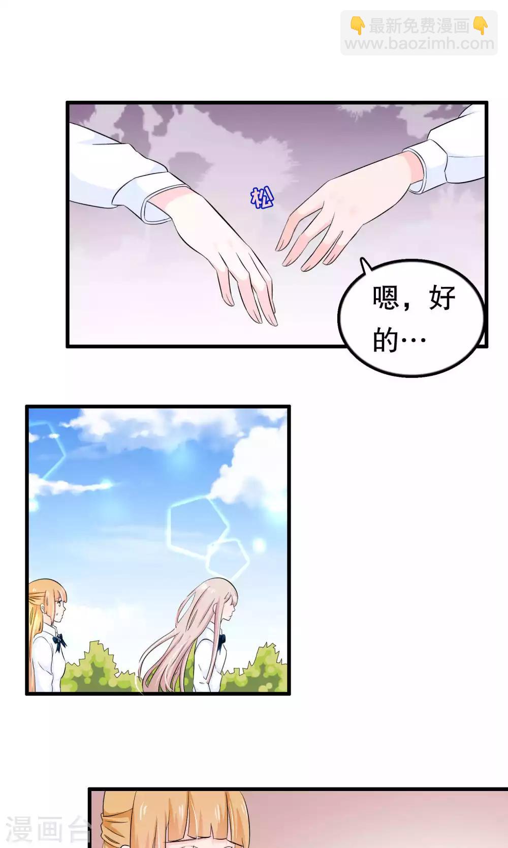第45话13