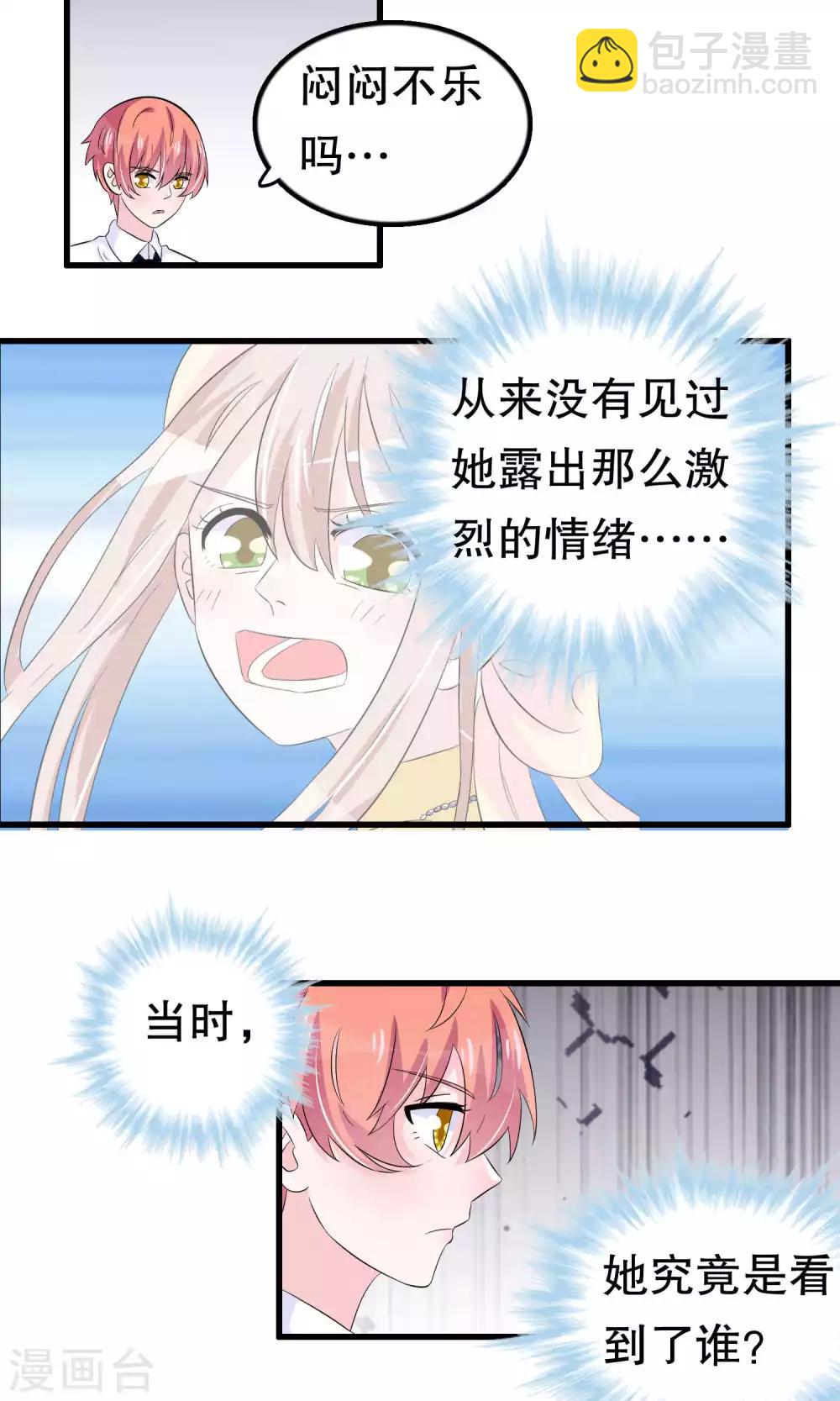 第45话16