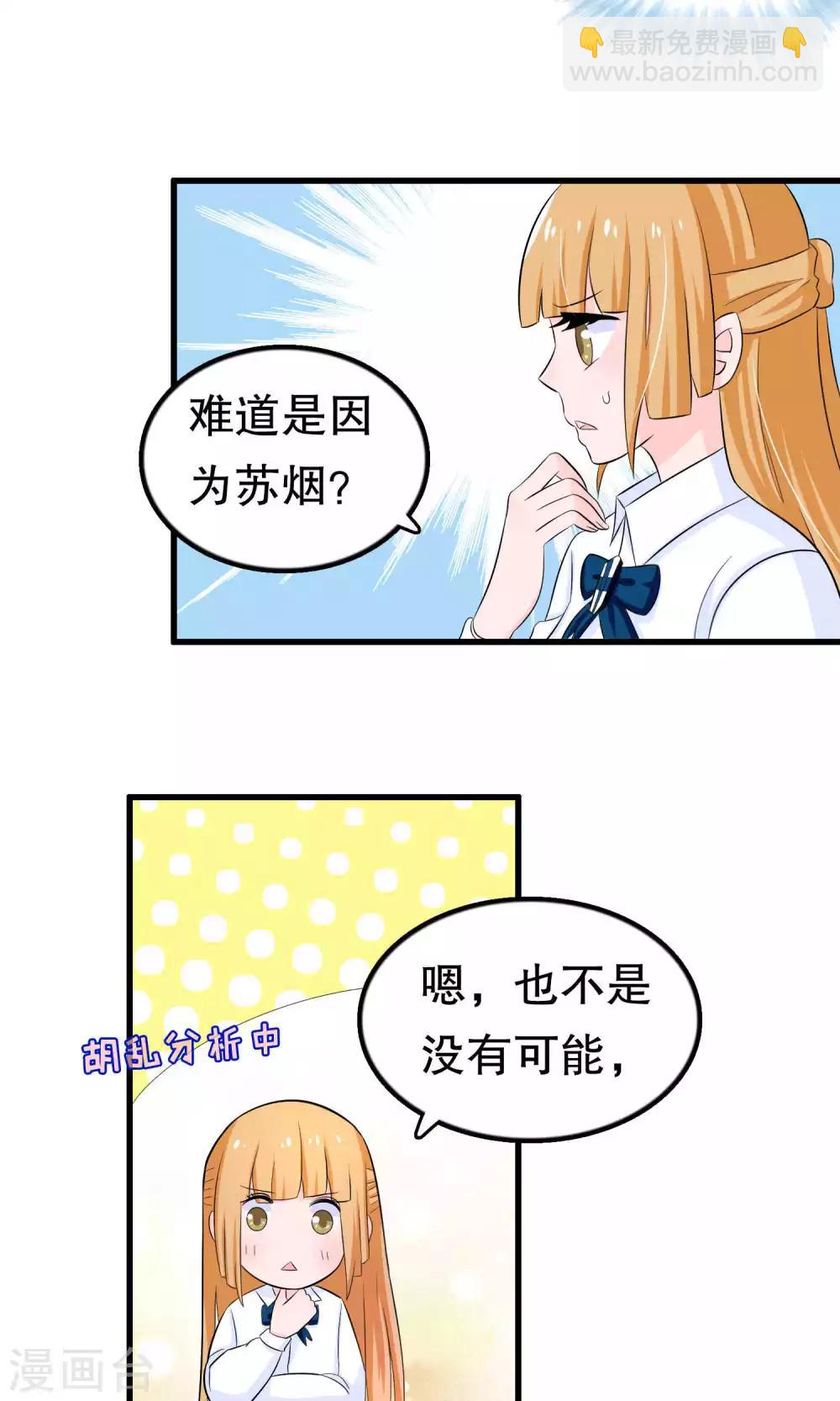 第45话17