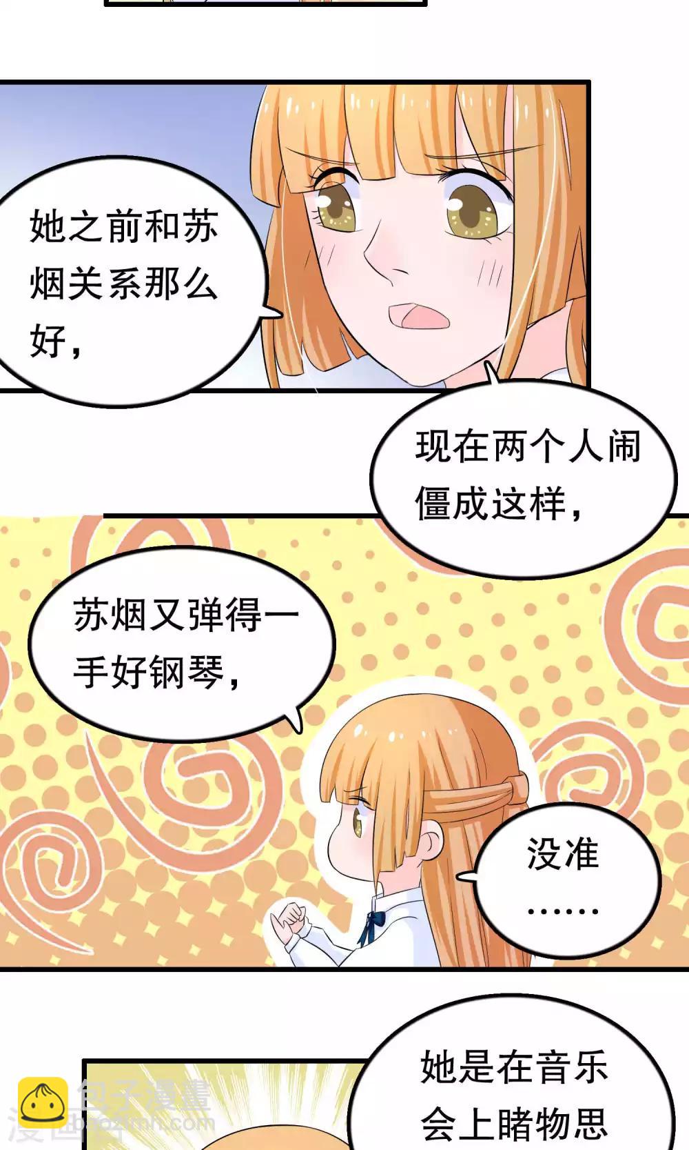 第45话18