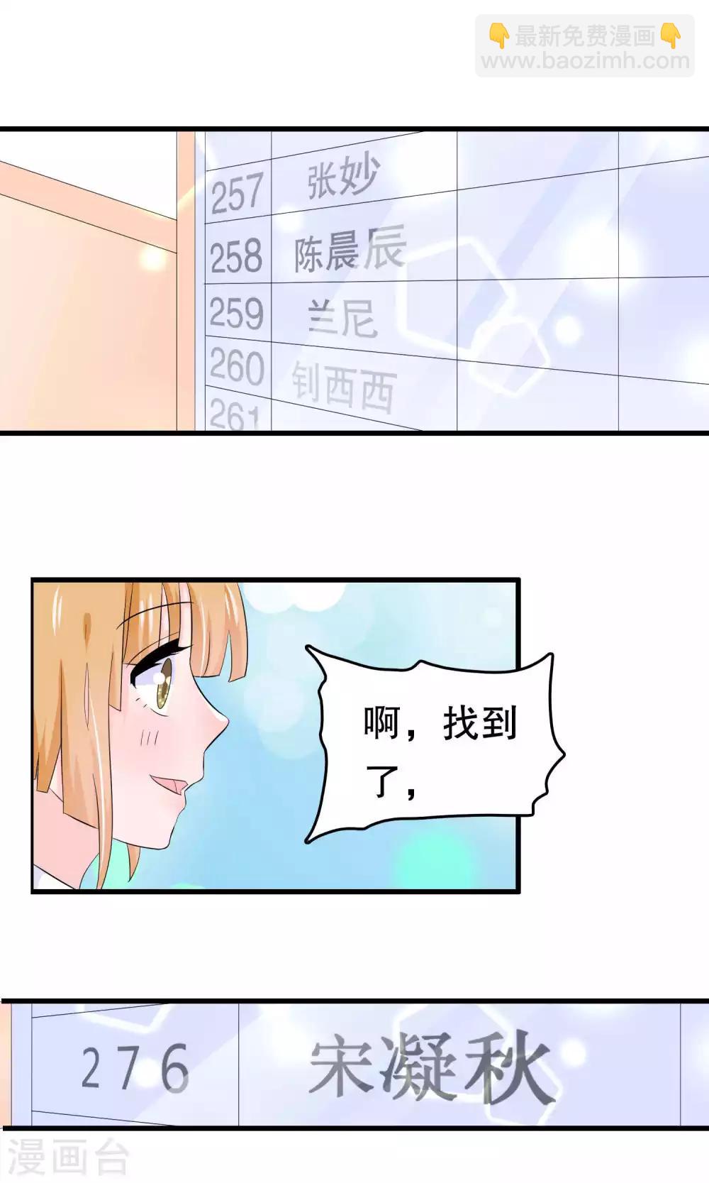 第45话2