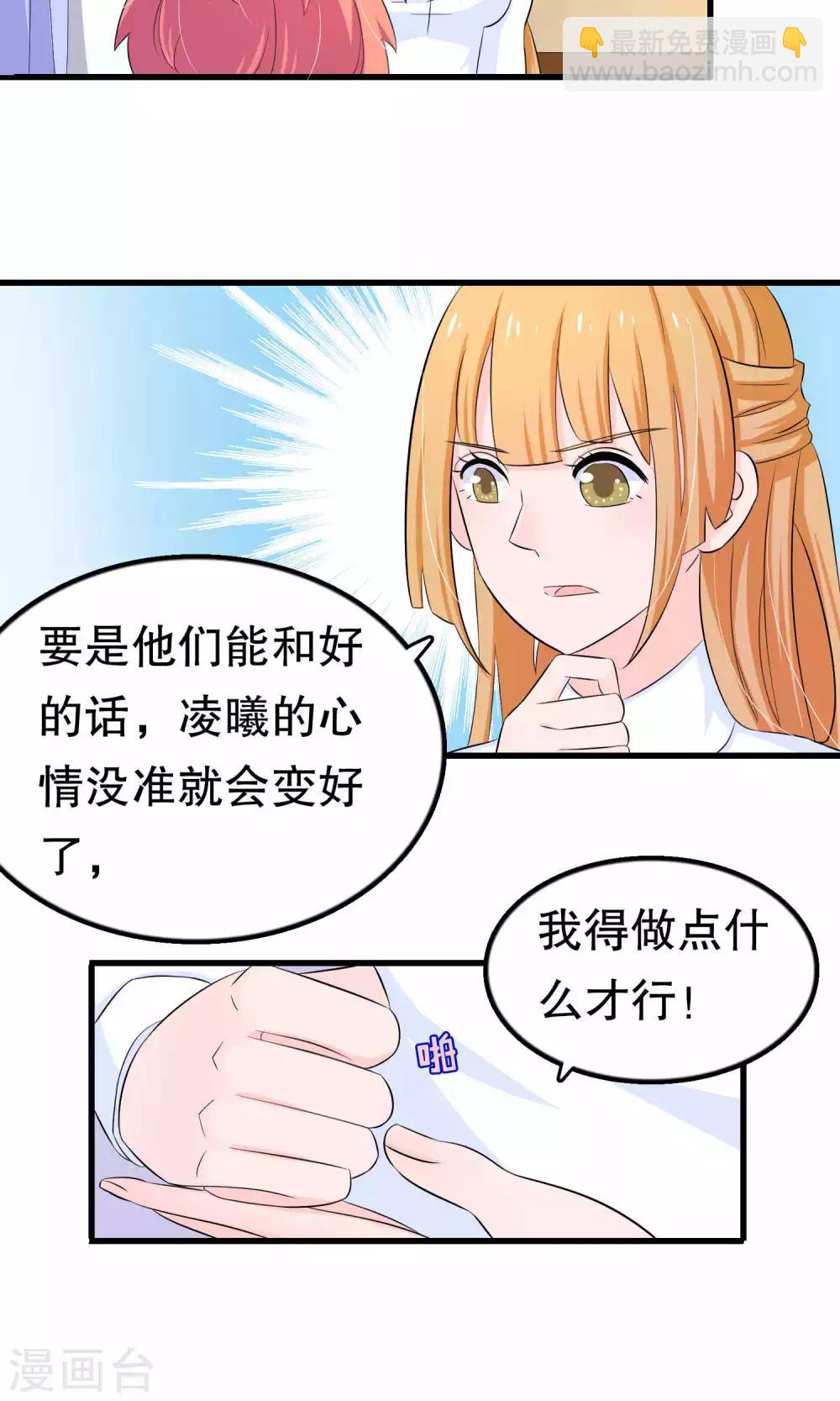 第45话20