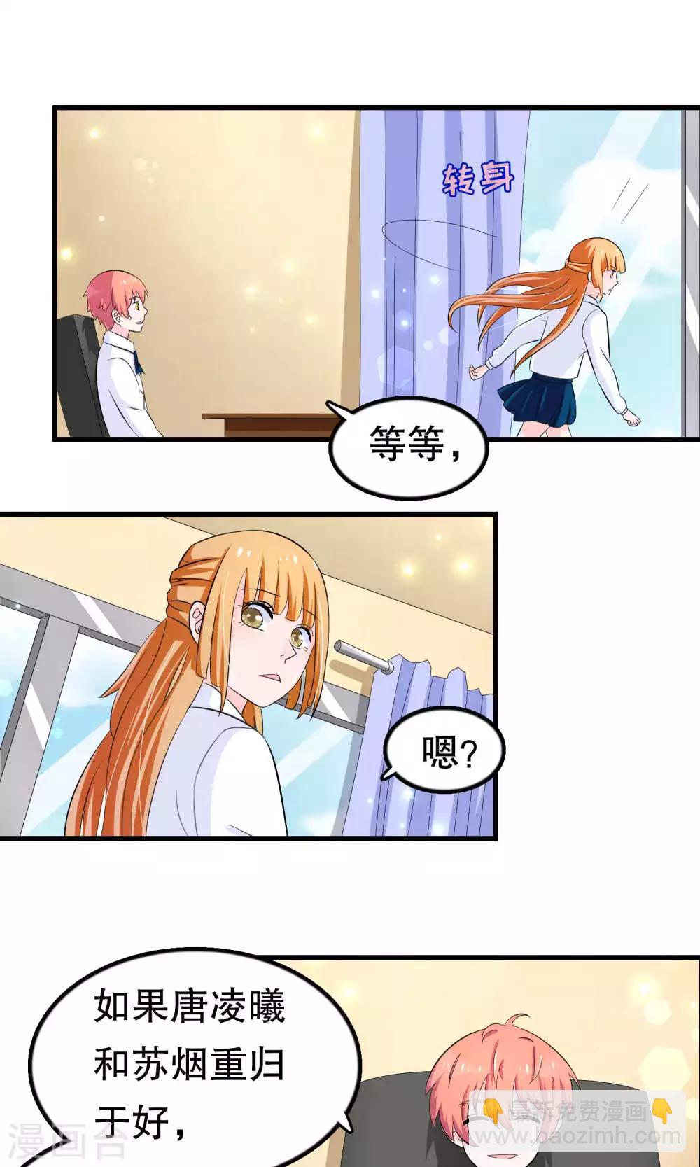 第45话21
