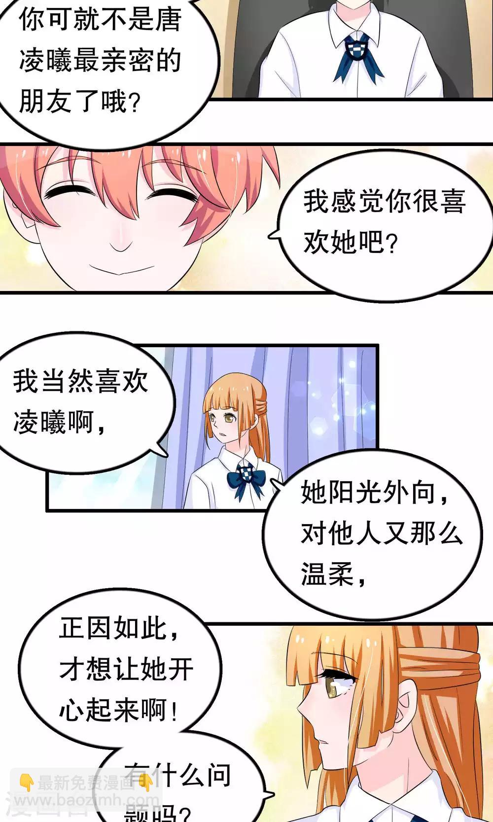 第45话22
