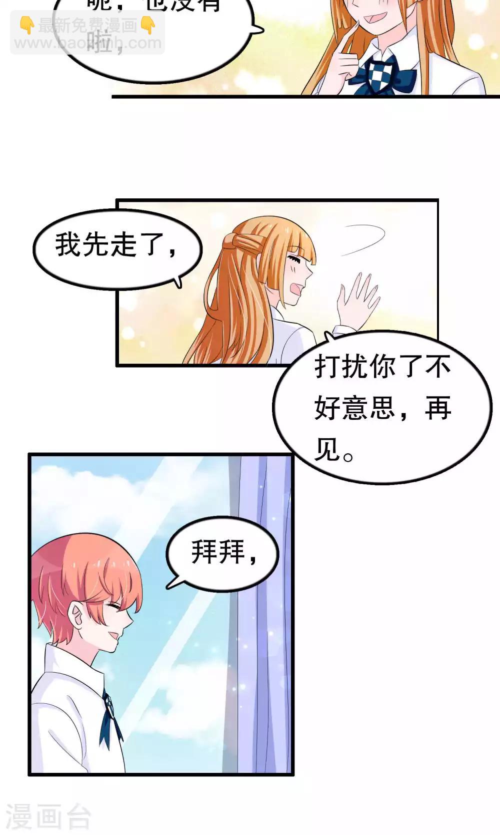 第45话24