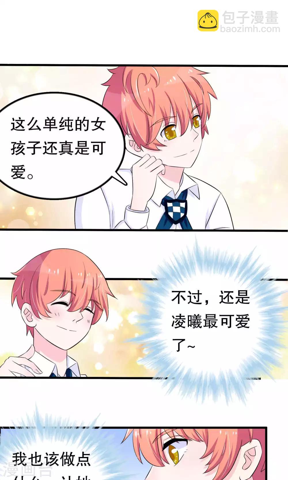 第45话25