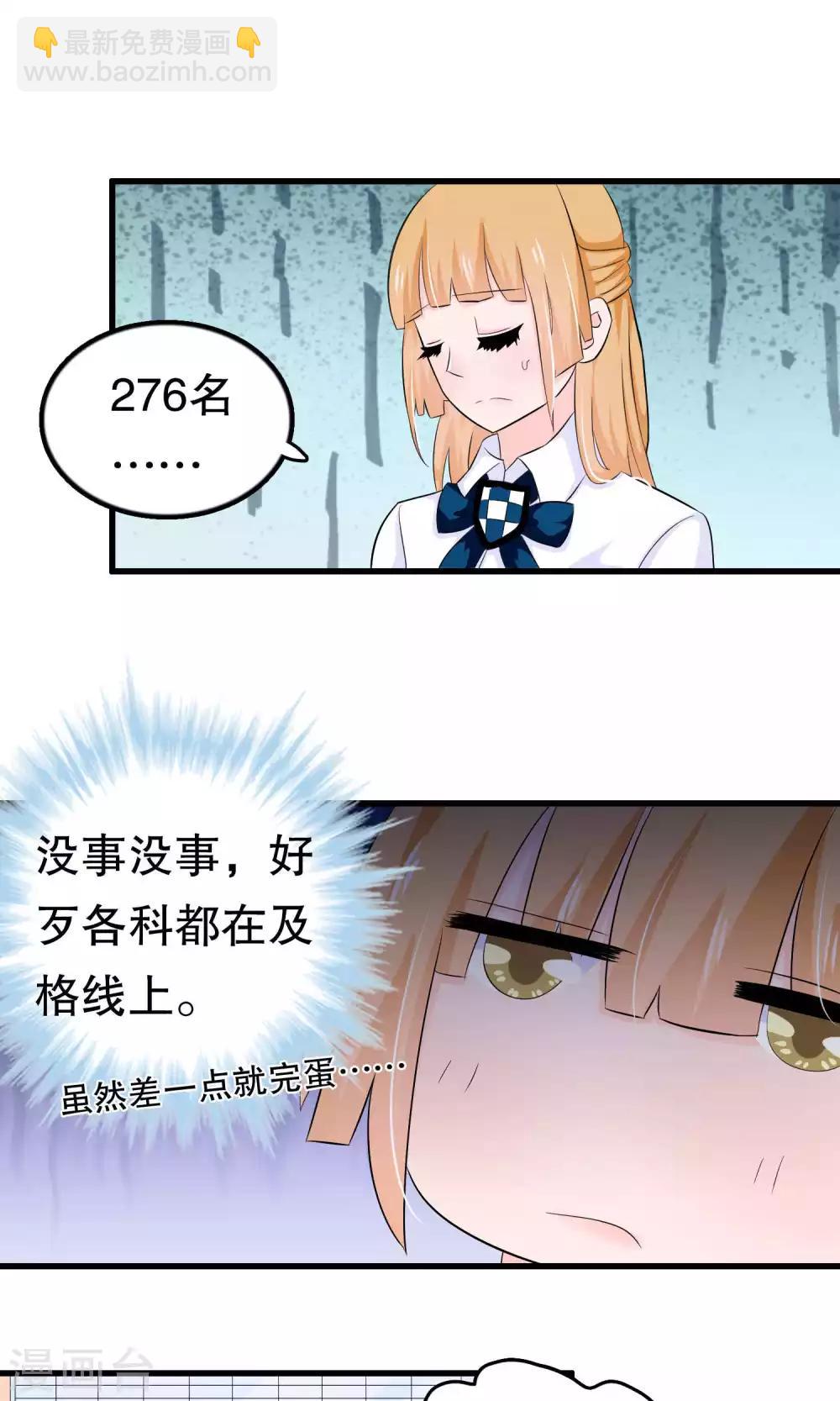 第45话3
