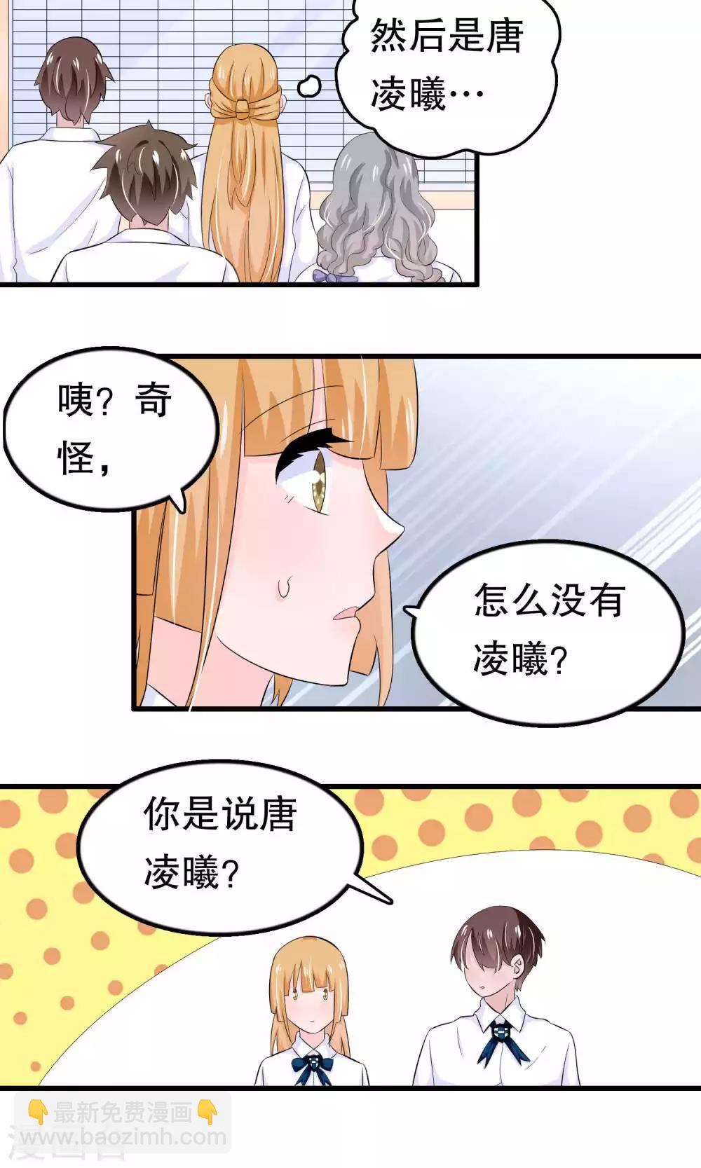 第45话4