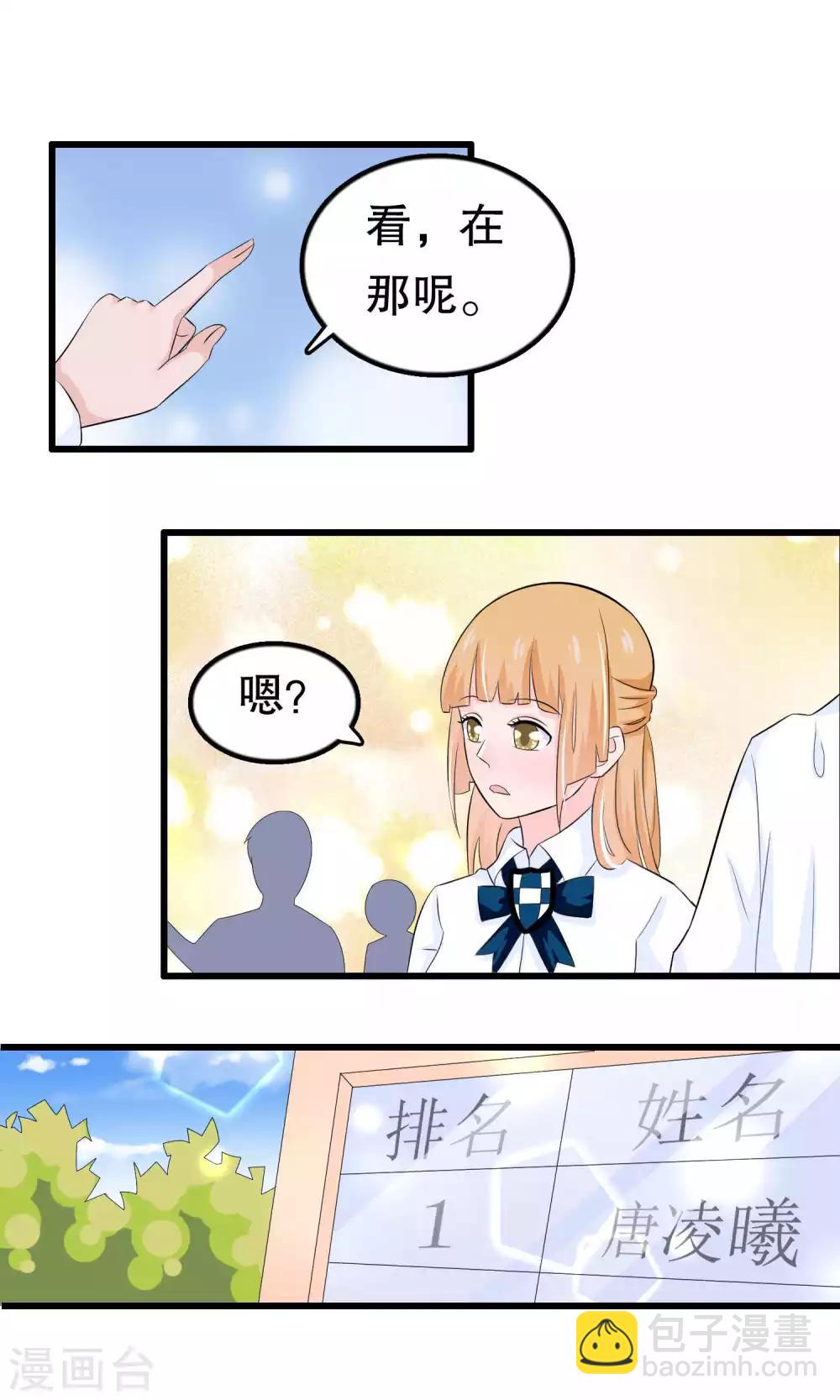 第45话5