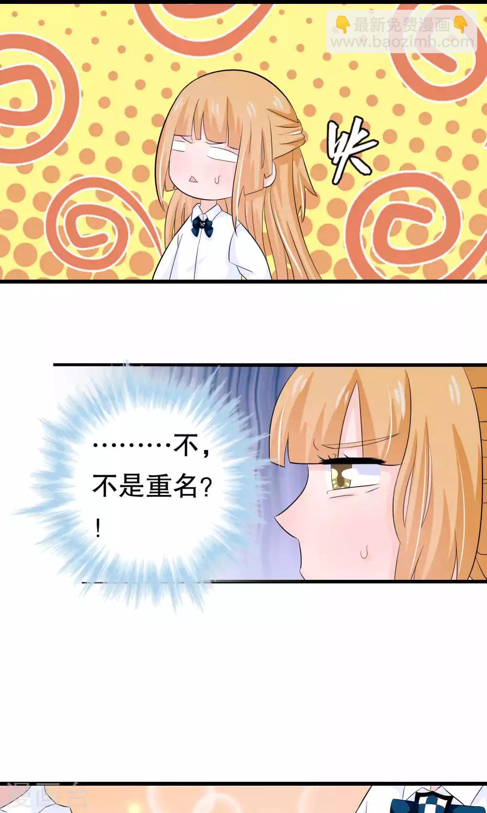 第45话6