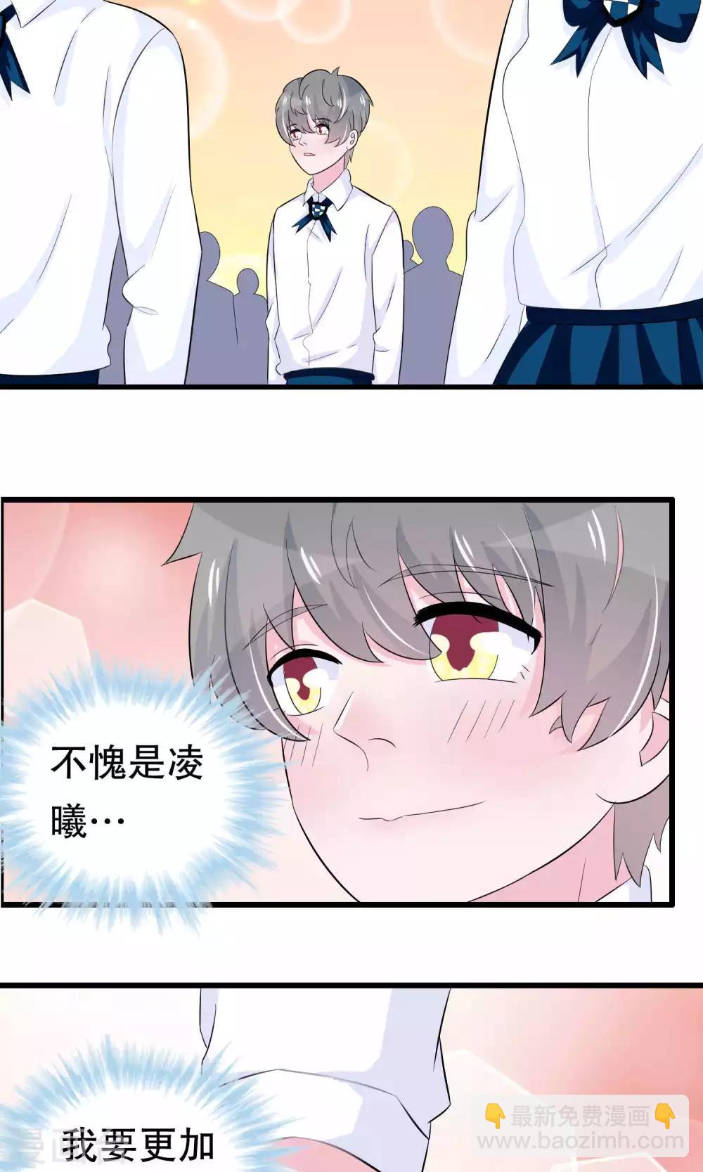 第45话7