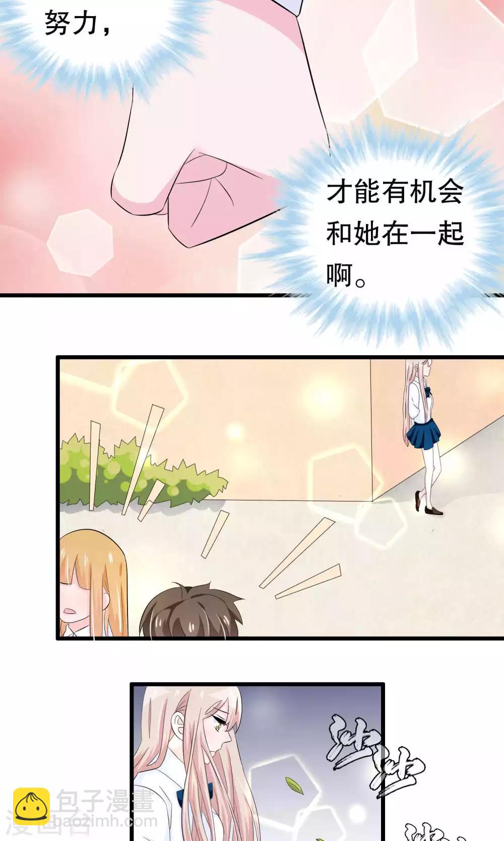 第45话8
