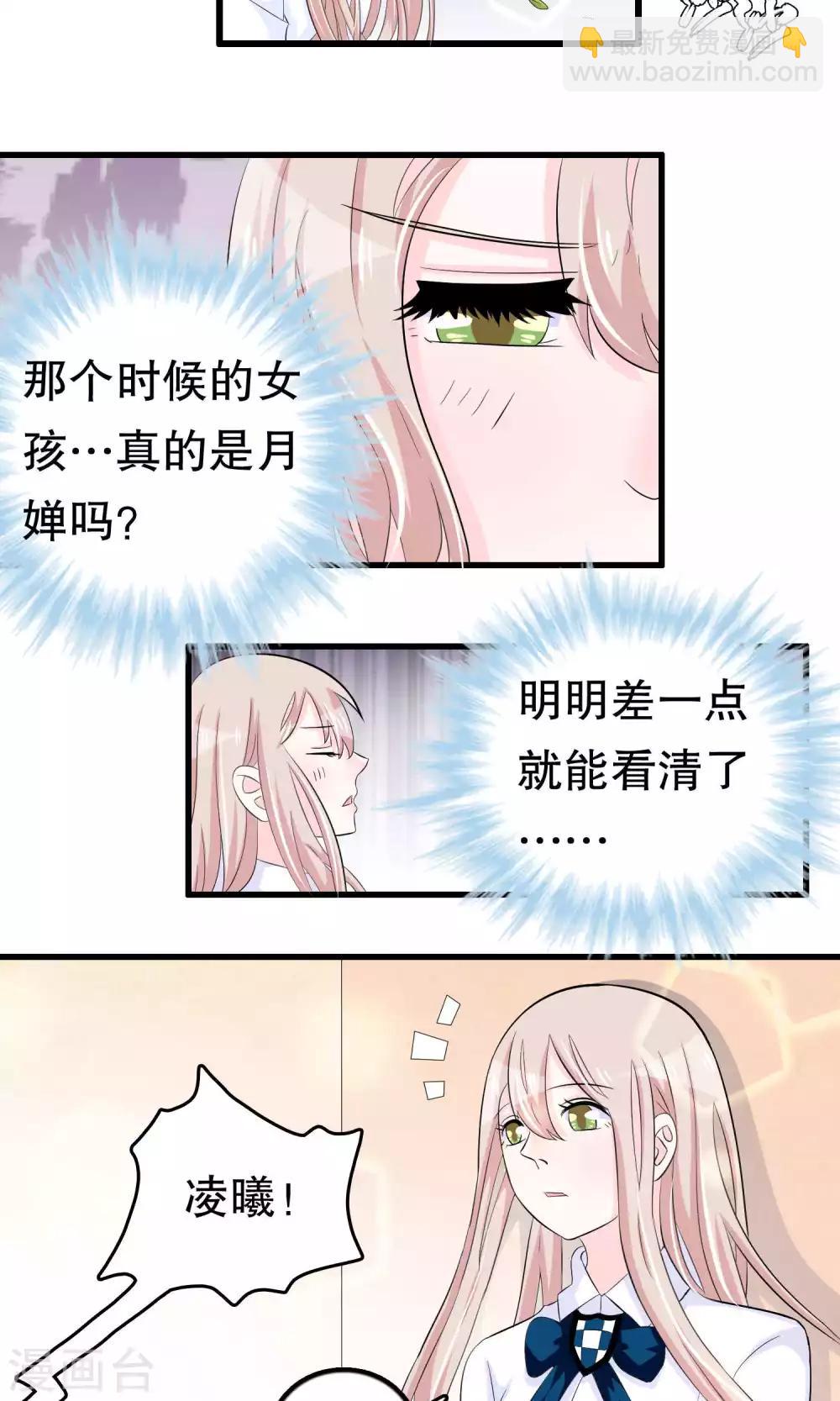 第45话9