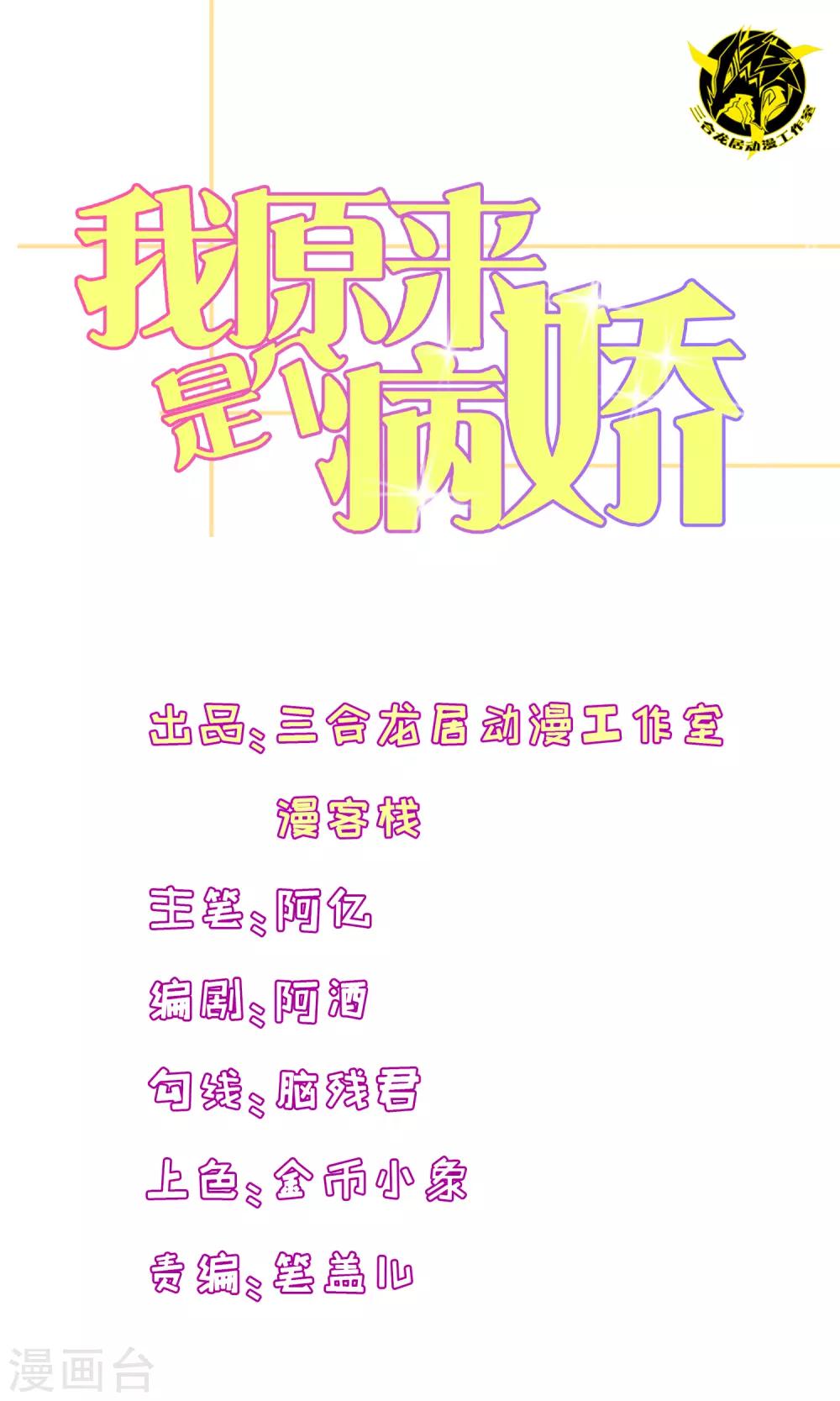 第62话 顾云粗线了0