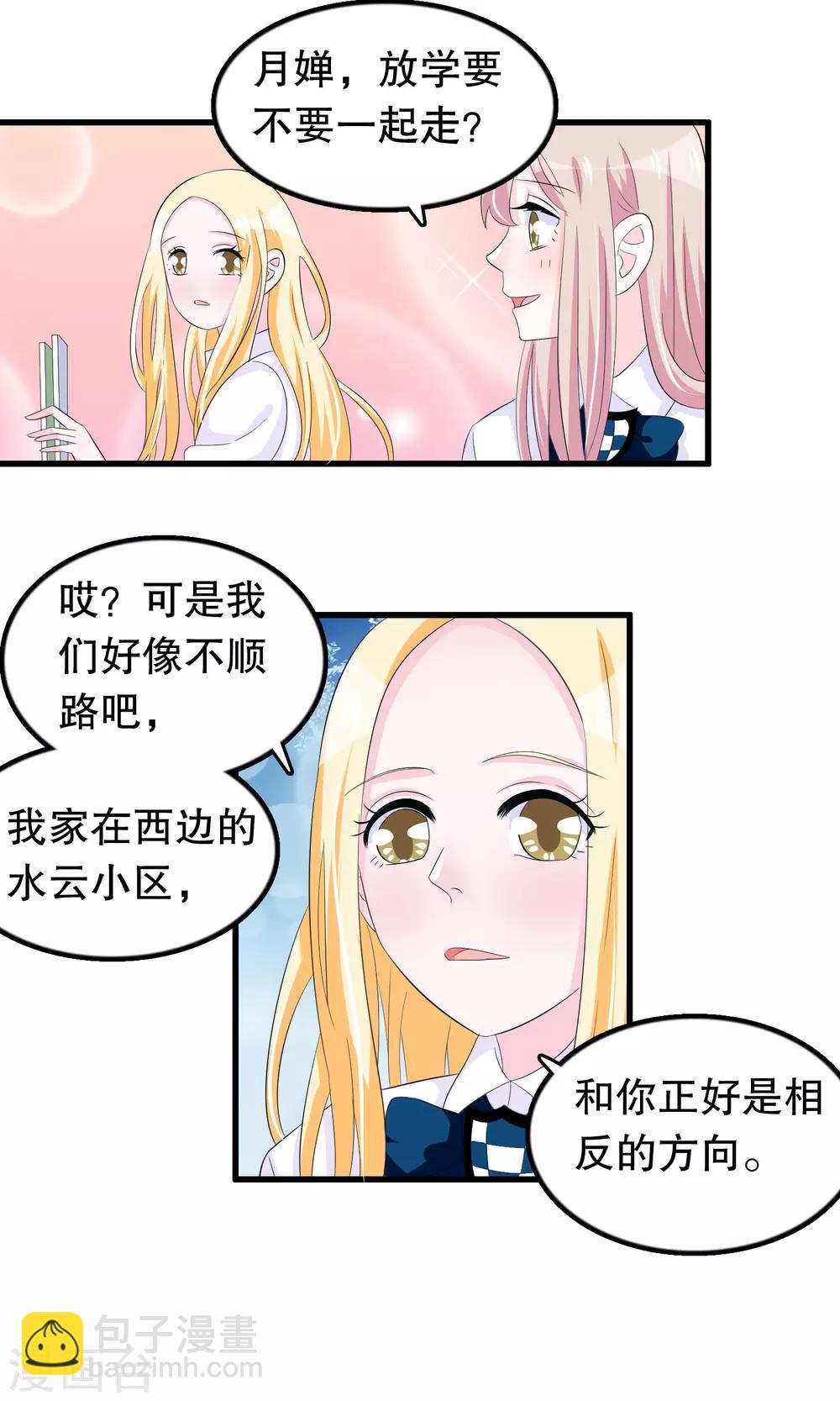 第62话 顾云粗线了2