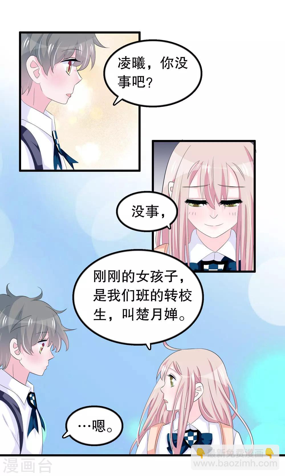 第62话 顾云粗线了9