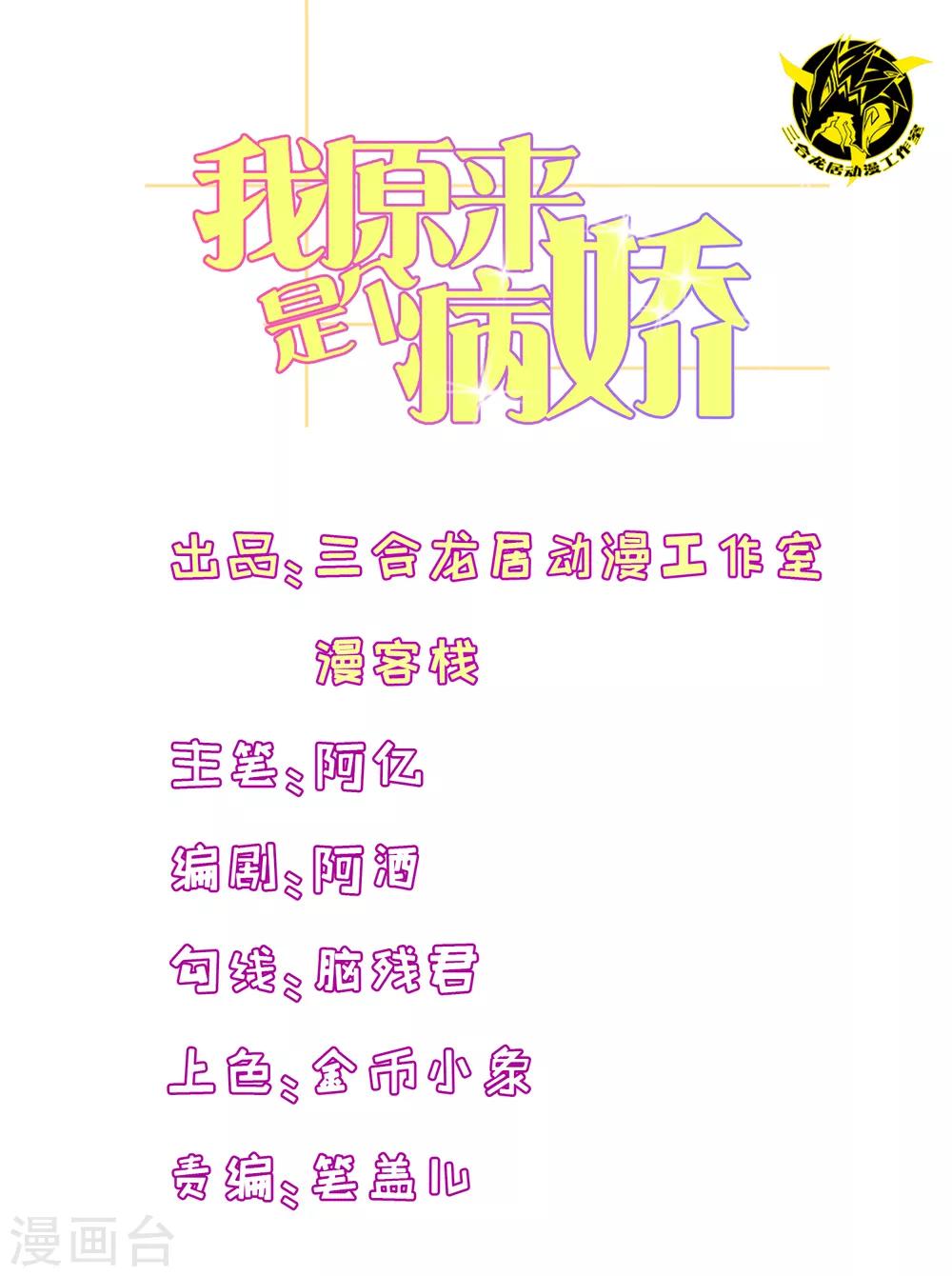 第63话 黑了黑了黑了0