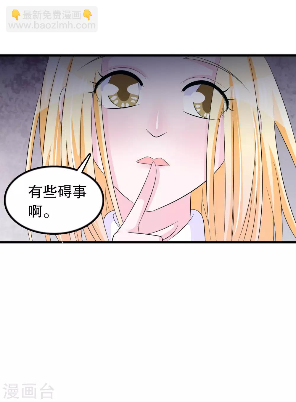 第63话 黑了黑了黑了10