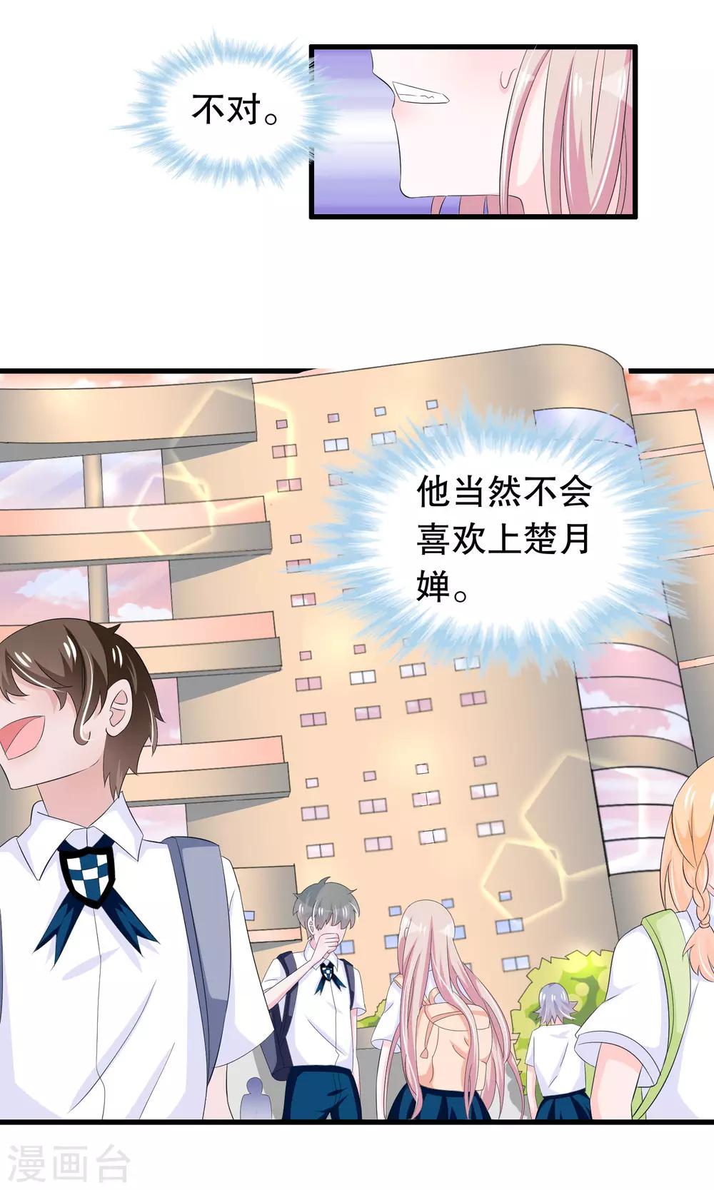 第63话 黑了黑了黑了2
