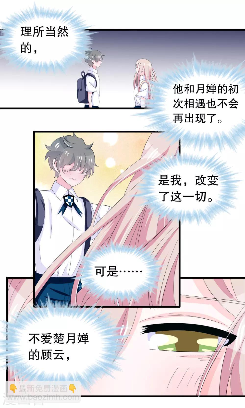 第63话 黑了黑了黑了4