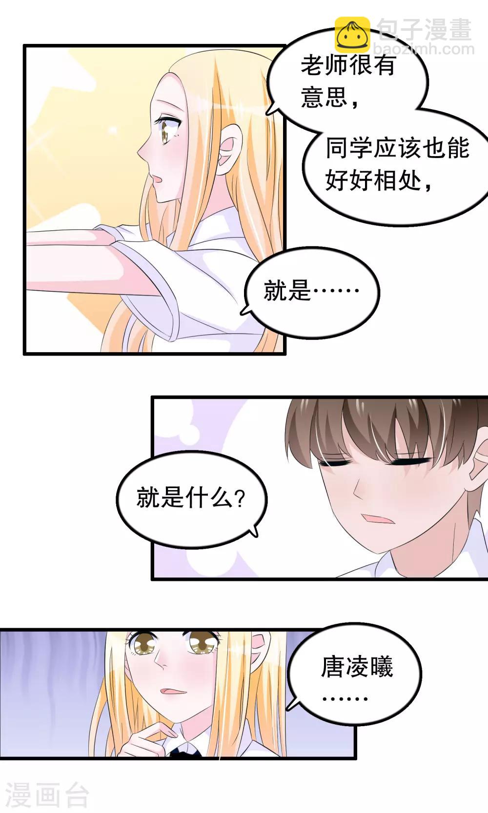 第63话 黑了黑了黑了9