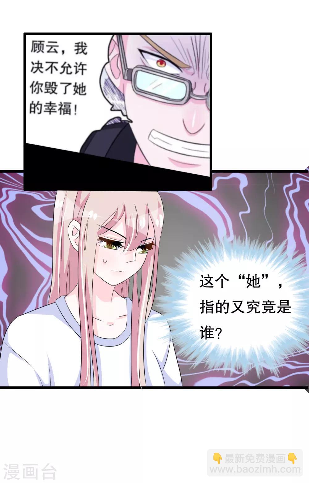 第100话 忘了也好10