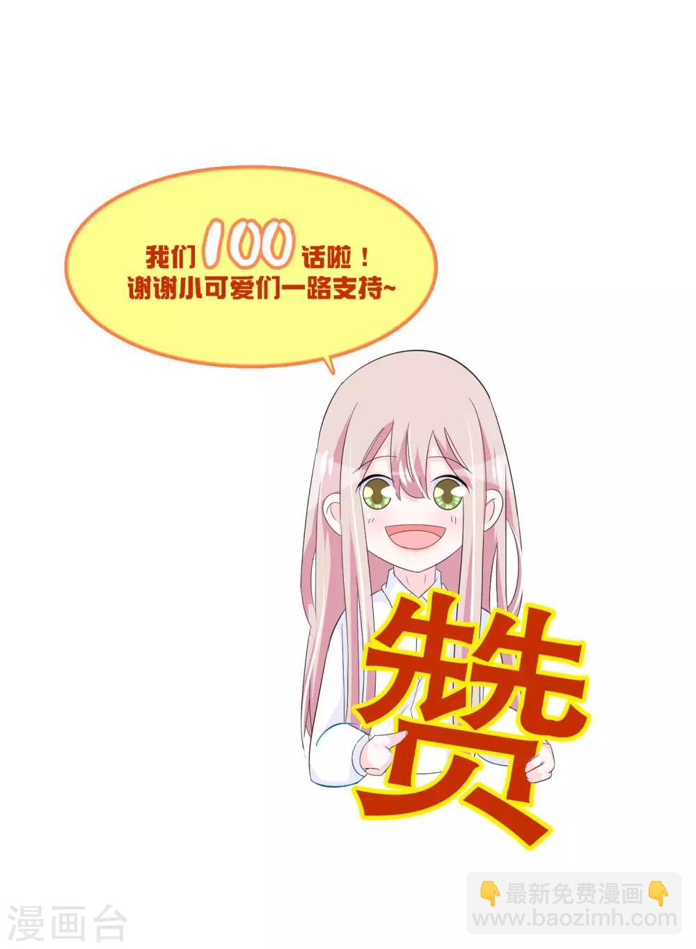 第100话 忘了也好15