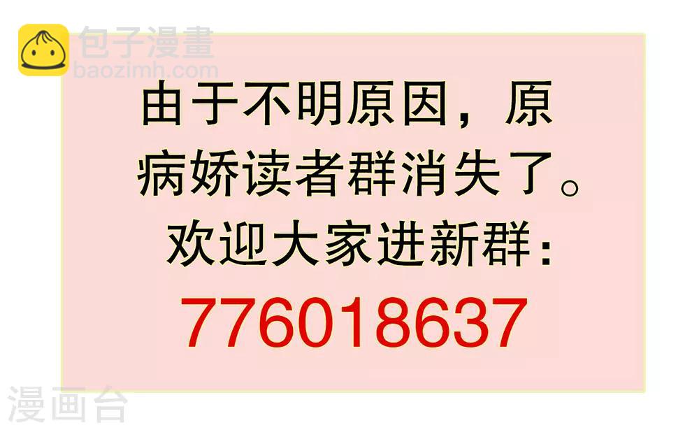 第100话 忘了也好16