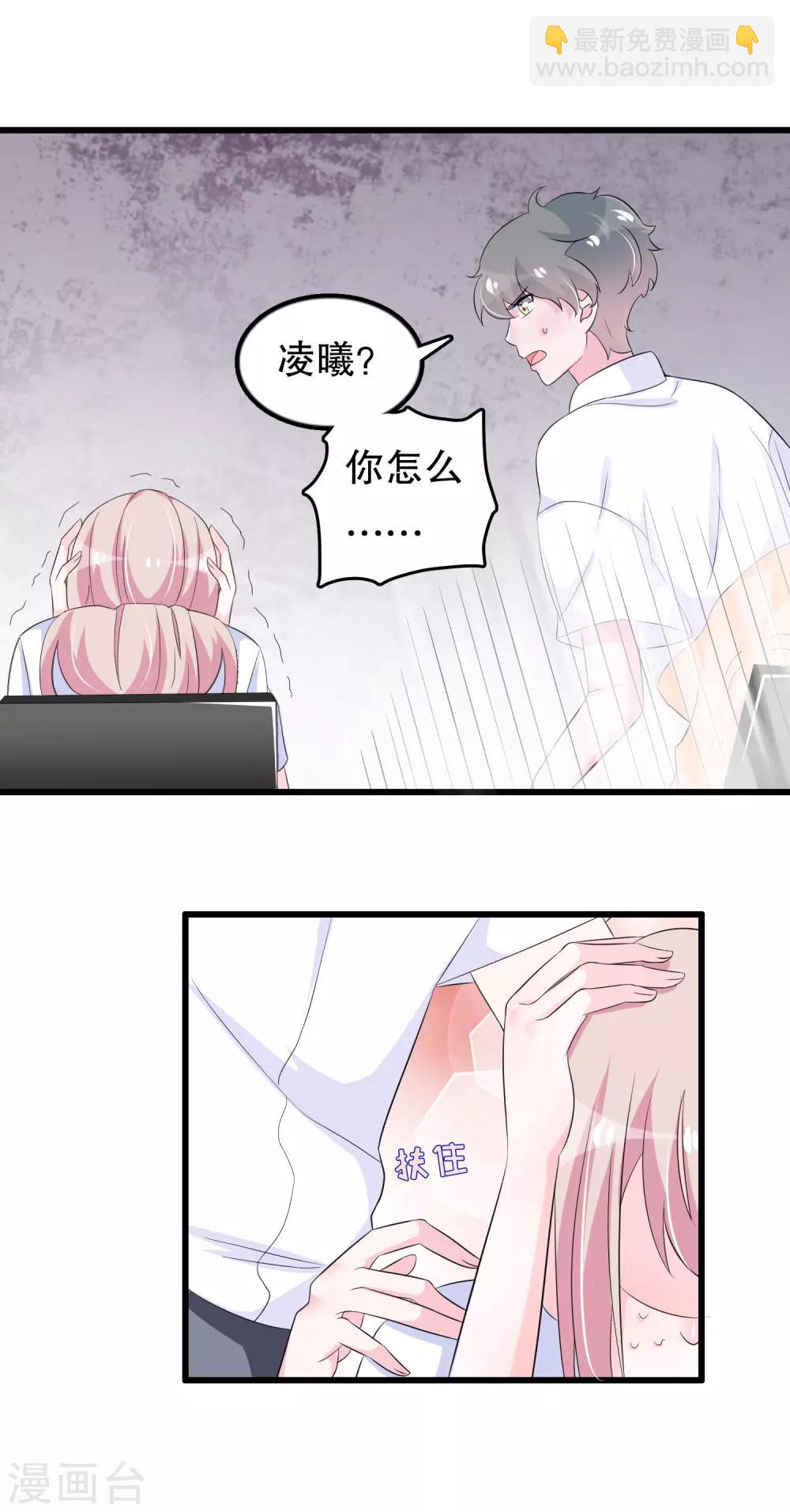 第100话 忘了也好2