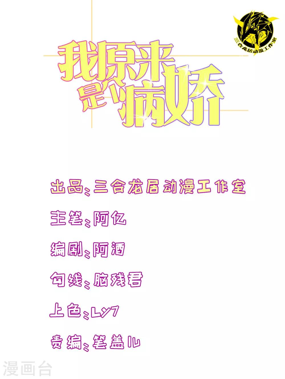 第112话 直男唐凌曦打篮球0