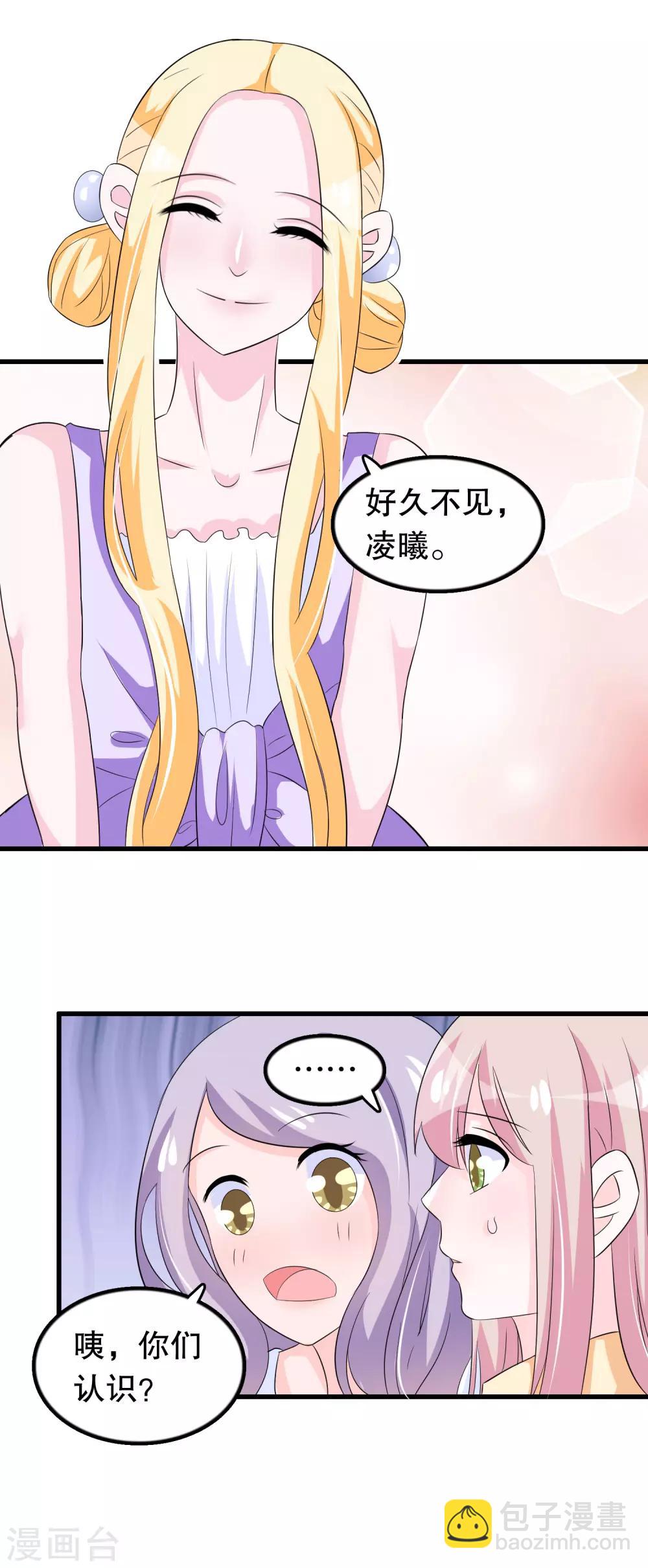 第112话 直男唐凌曦打篮球10