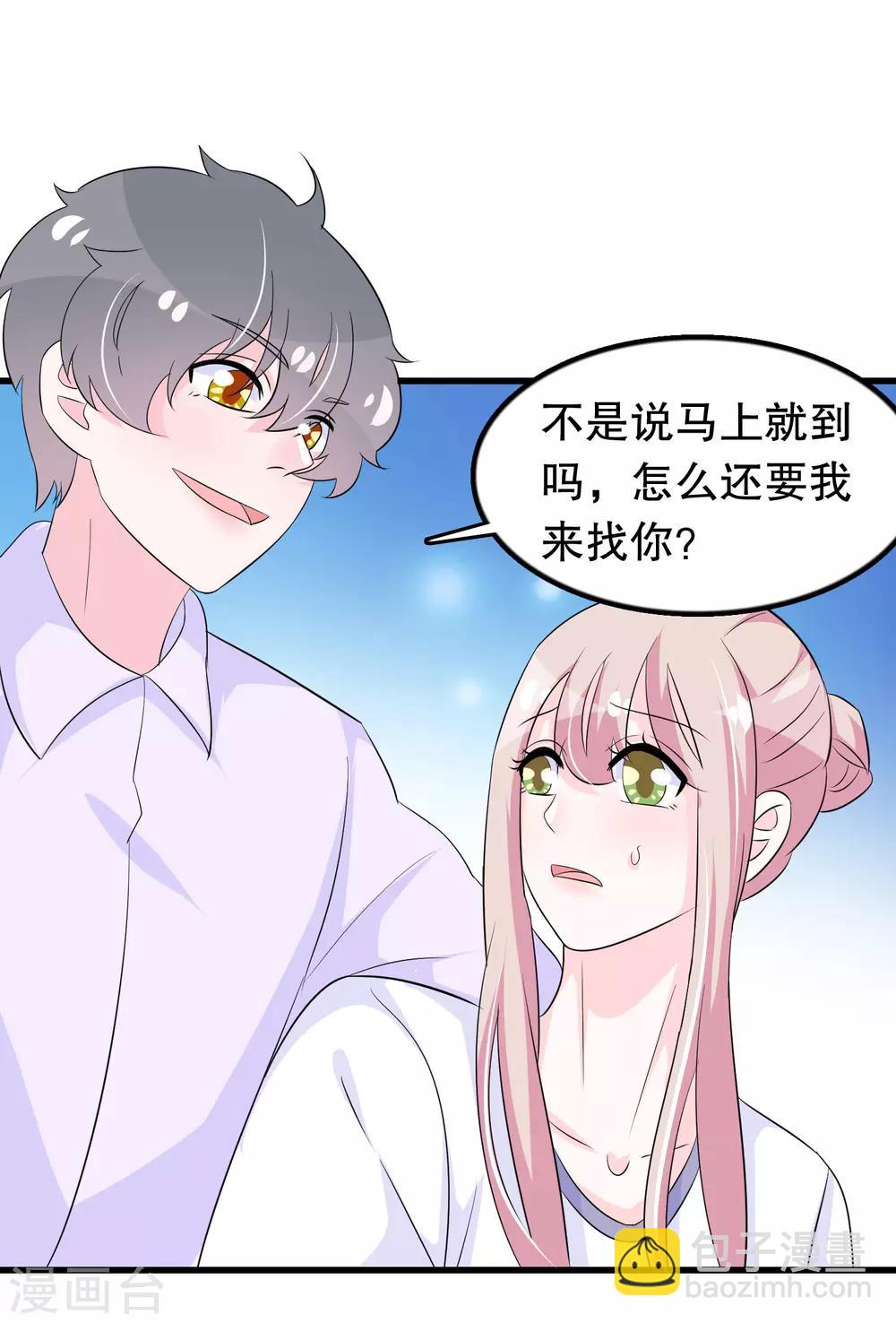 第112话 直男唐凌曦打篮球19