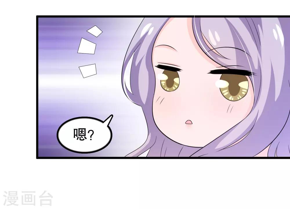 第112话 直男唐凌曦打篮球7