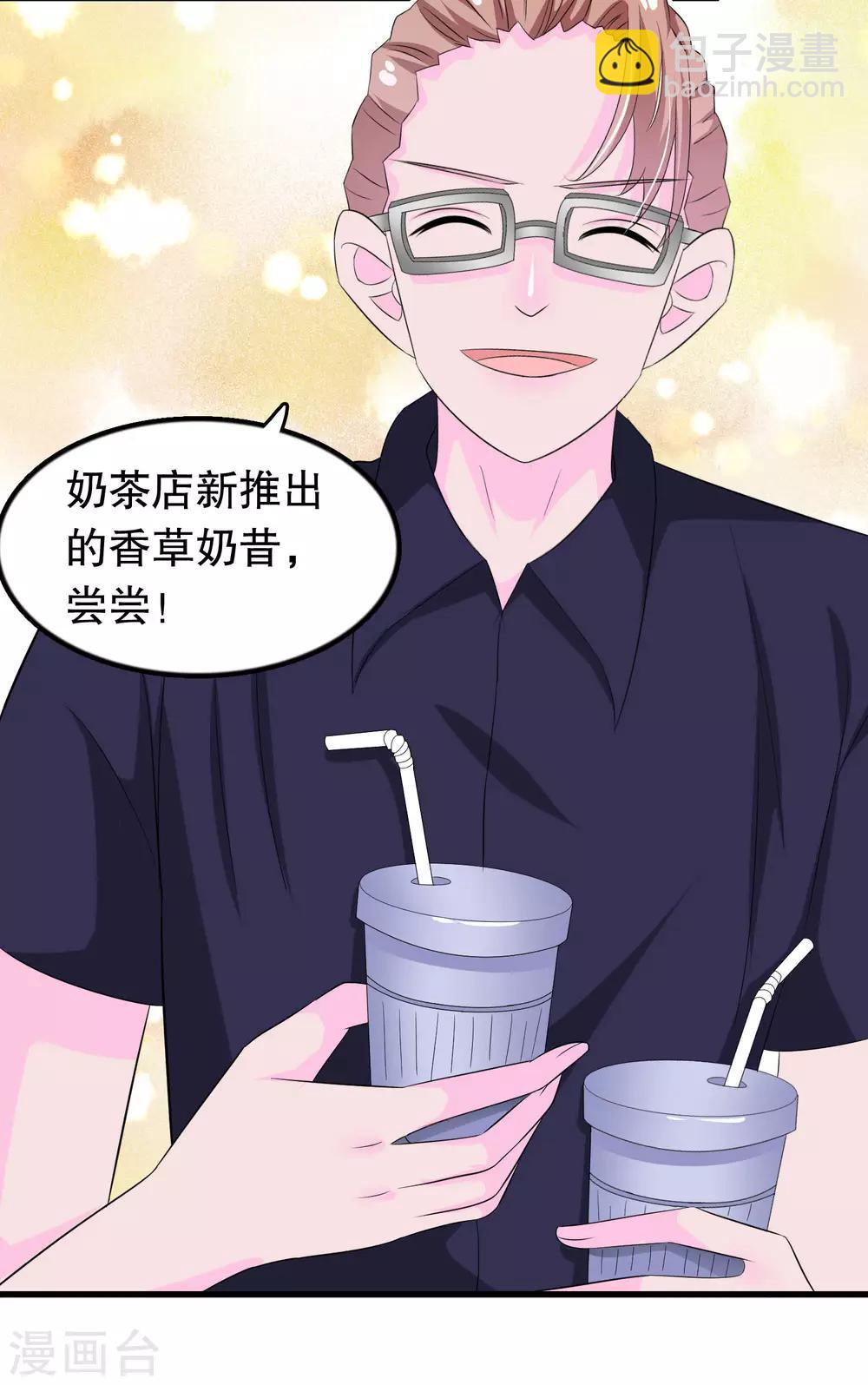 第113话 楚月婵人品真的有问题3